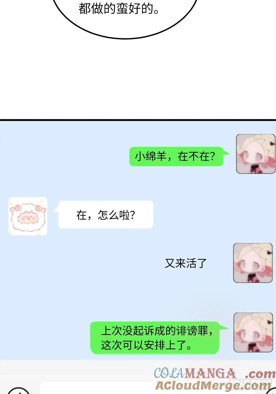 37集：又一张传票27