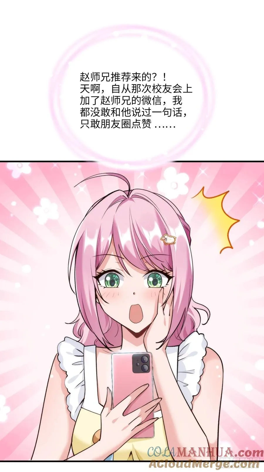15集：出发前往边境21