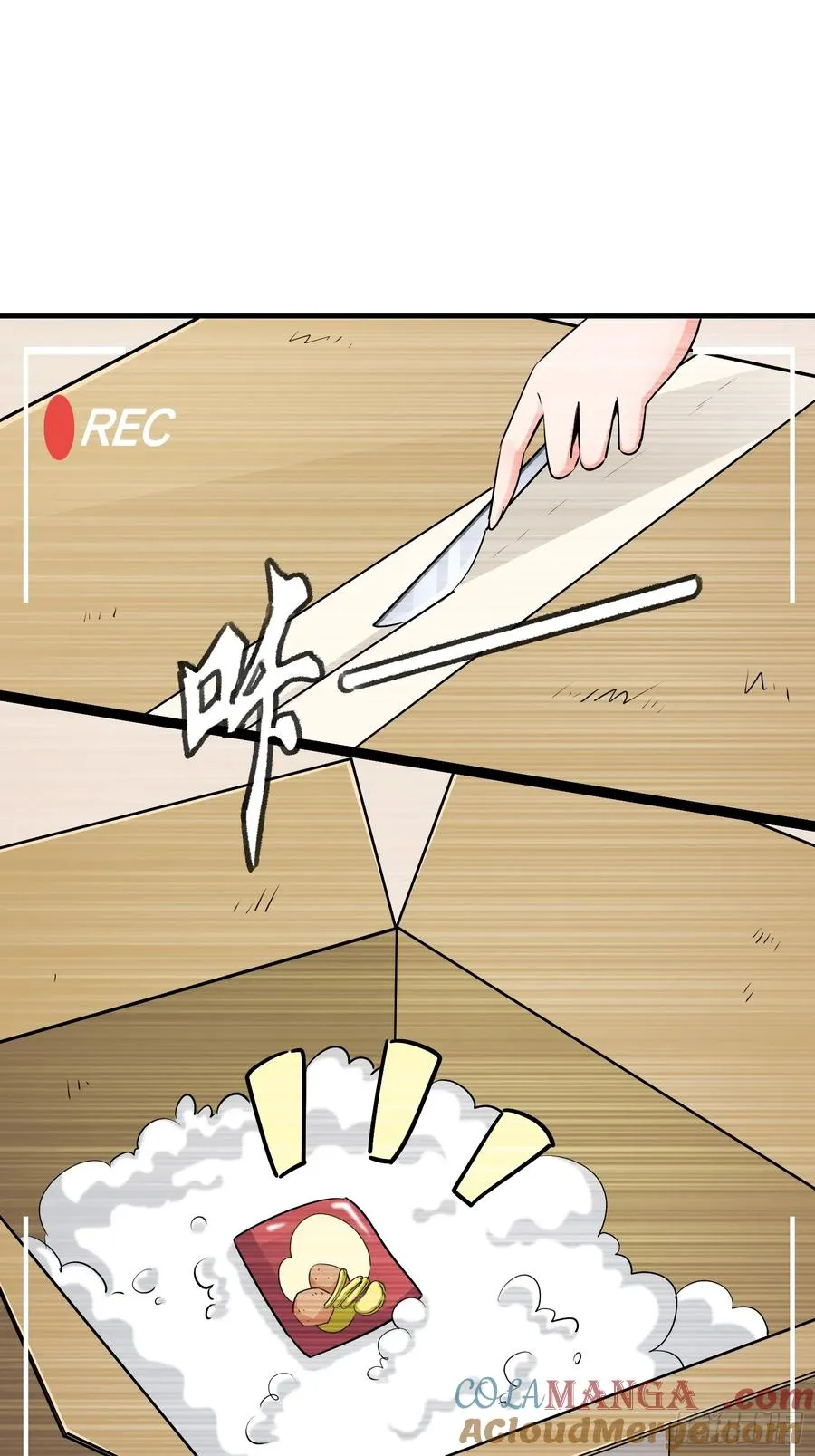 25集：网红直播带货的陷阱24