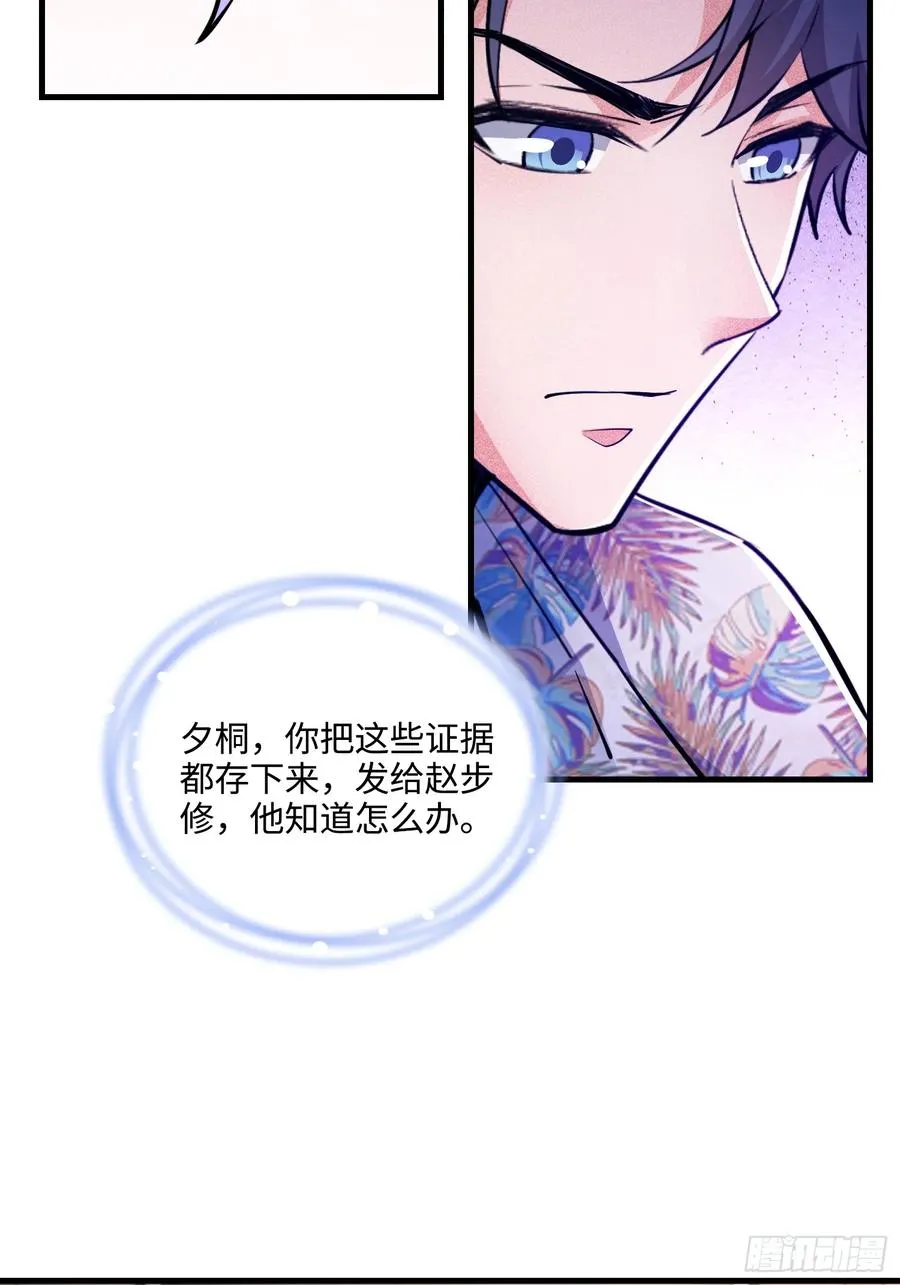 20集：醉翁之意不在酒25