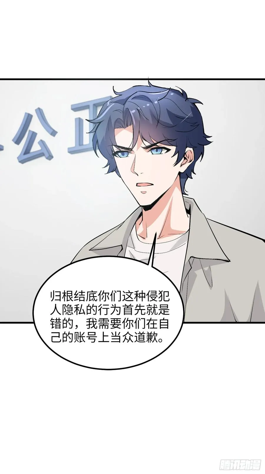 36集：爱宠应理性26