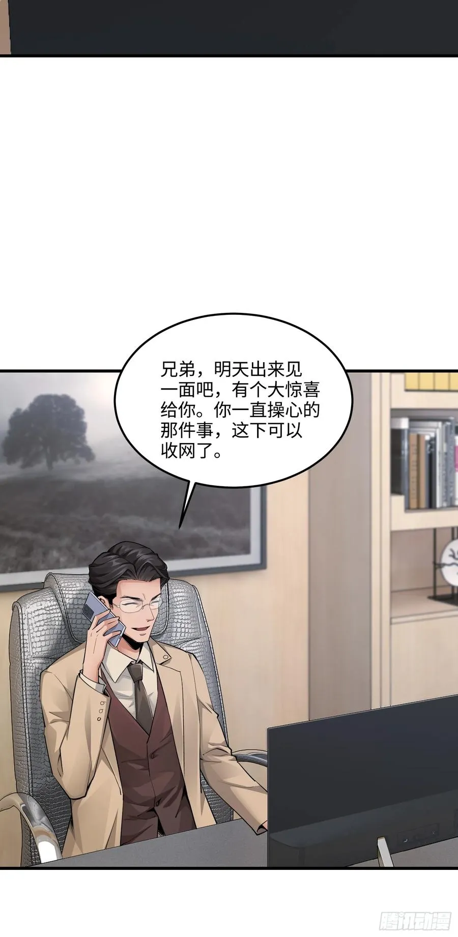 21集：关键证据38