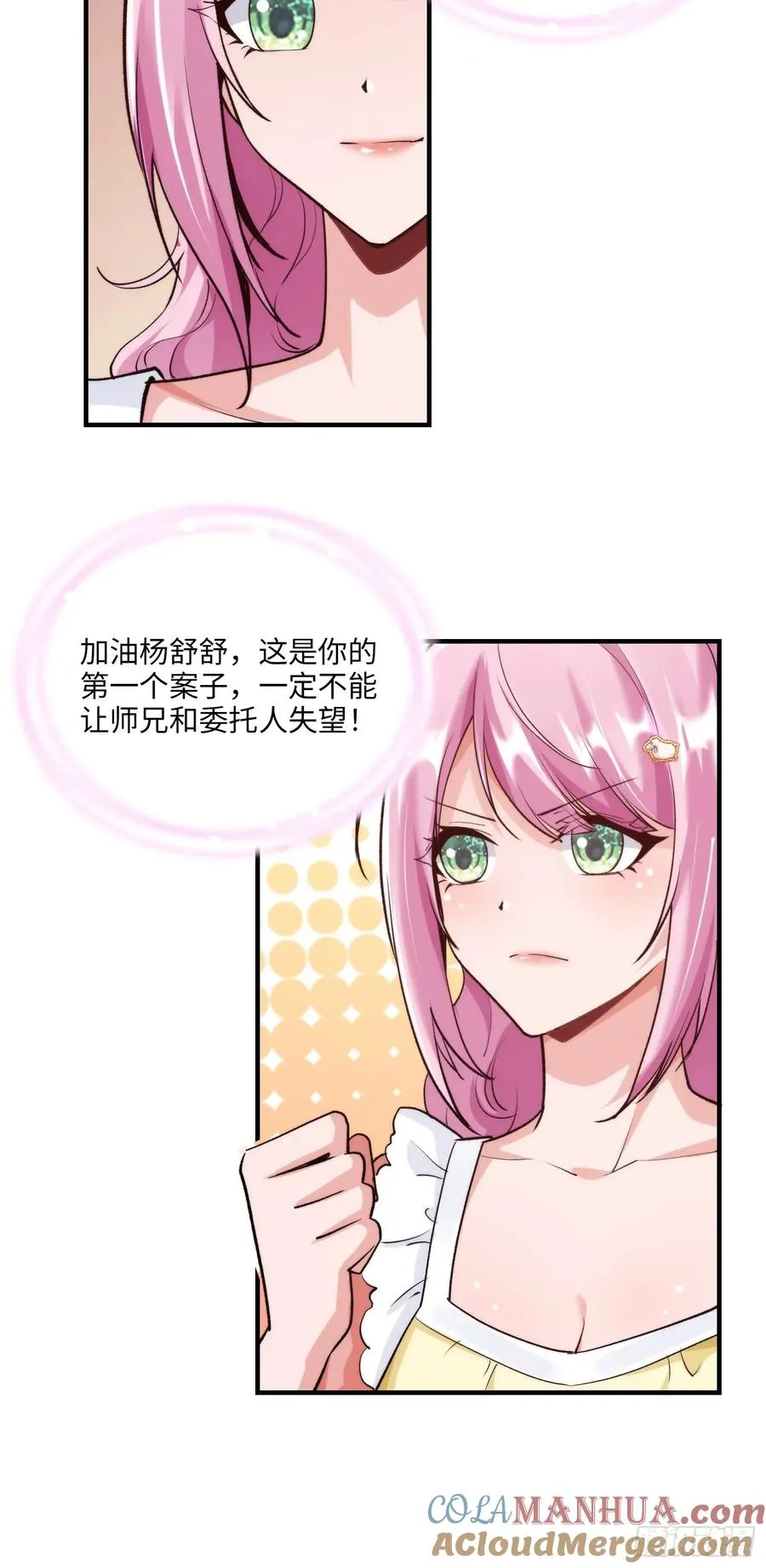 15集：出发前往边境27