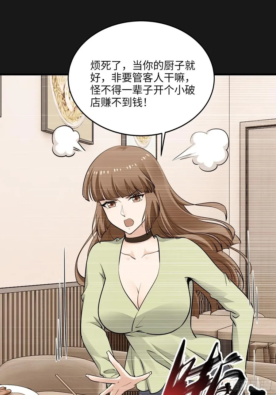 27集：更多黑点29