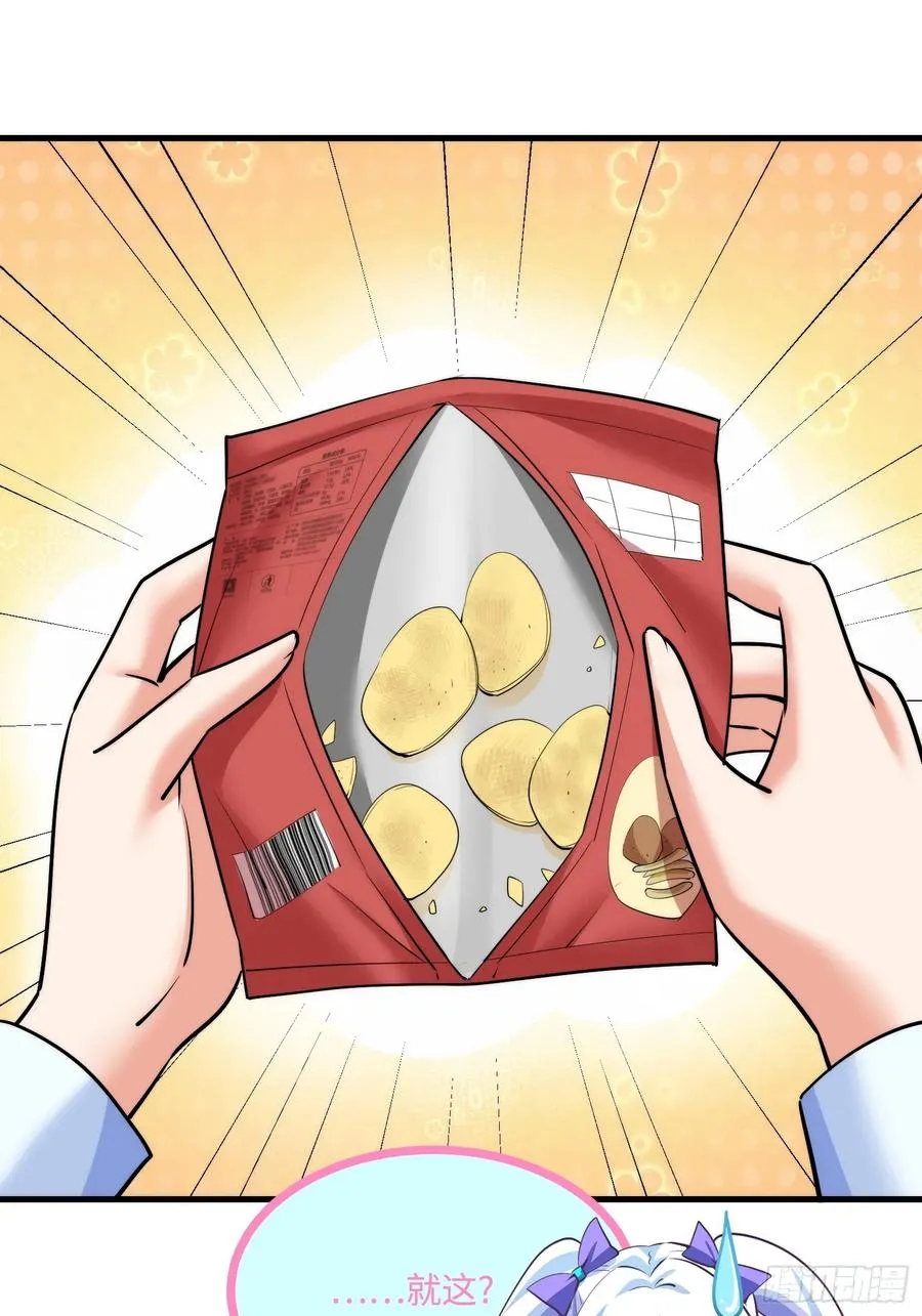 25集：网红直播带货的陷阱38