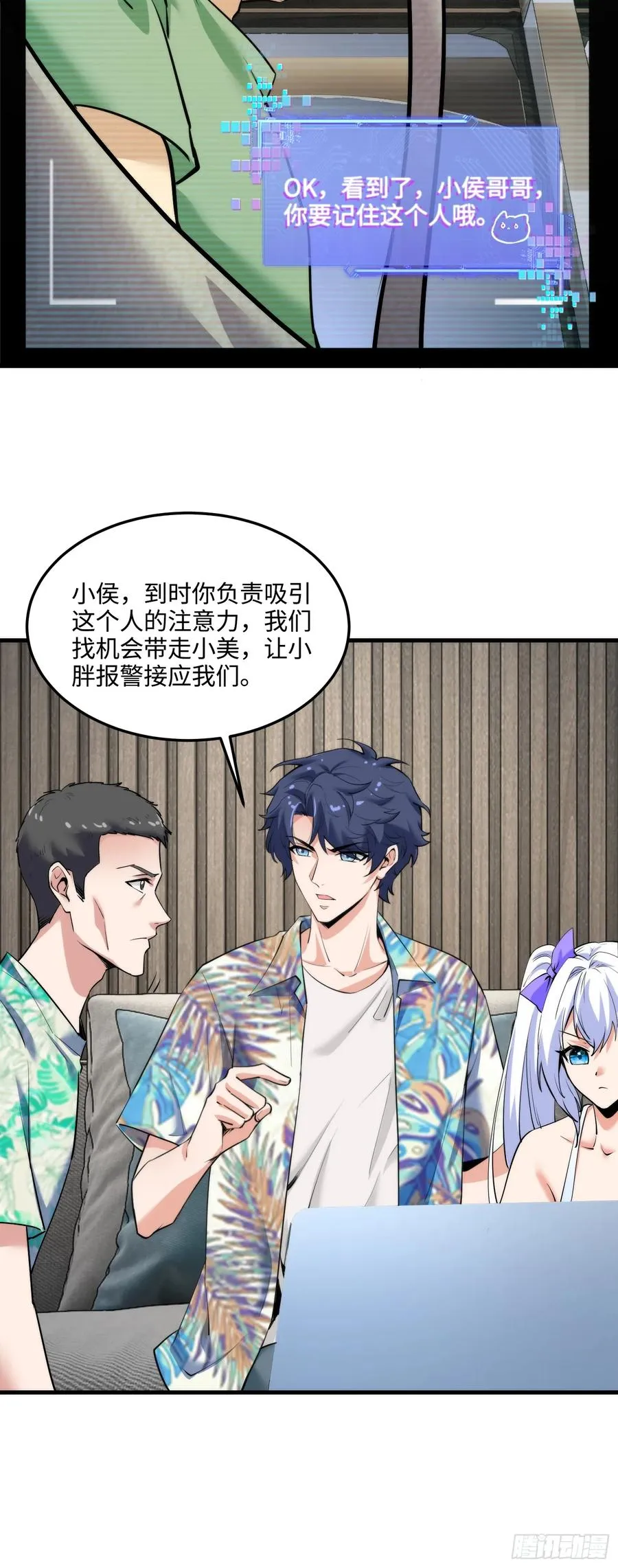 21集：关键证据26
