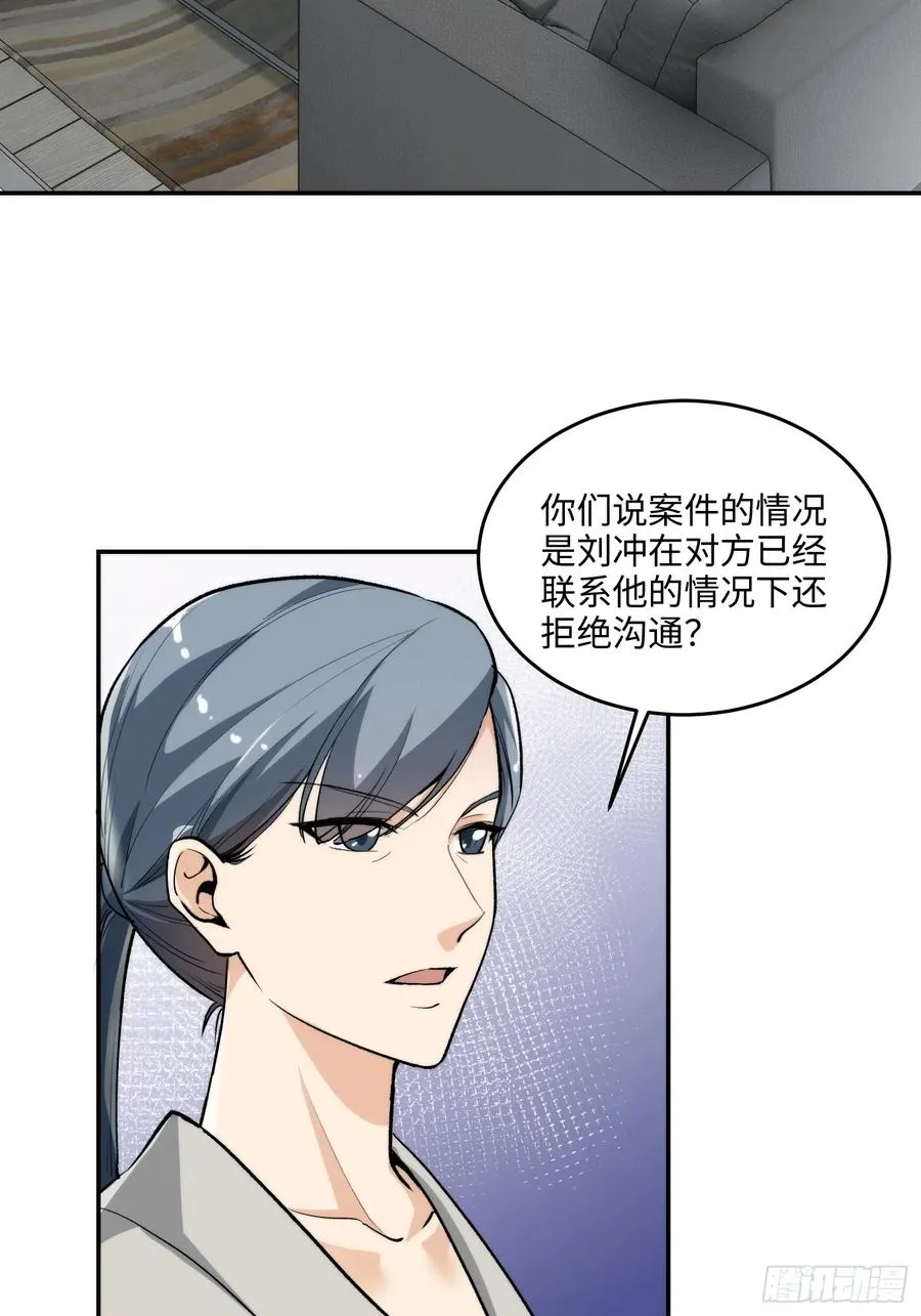 08集：交易狗平台吃我律师函17