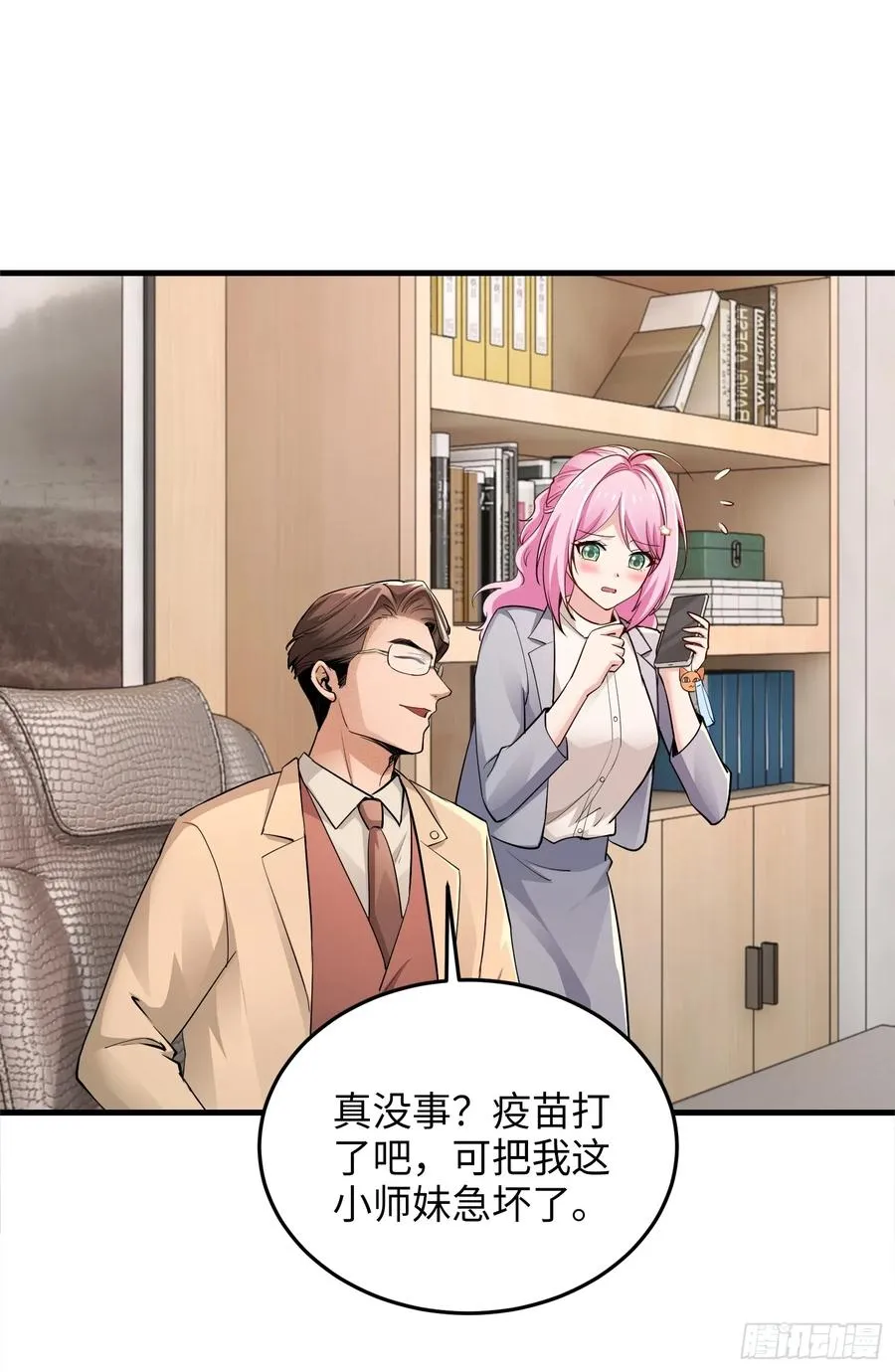 30集：倒打一耙的爱宠人士41