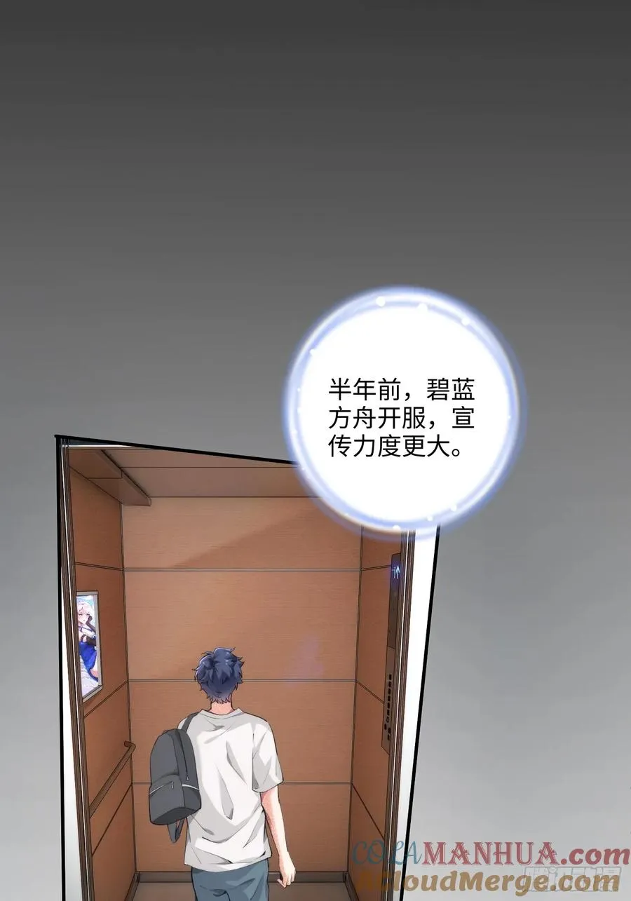 02集：绑定萌妹系统，在线发钱9
