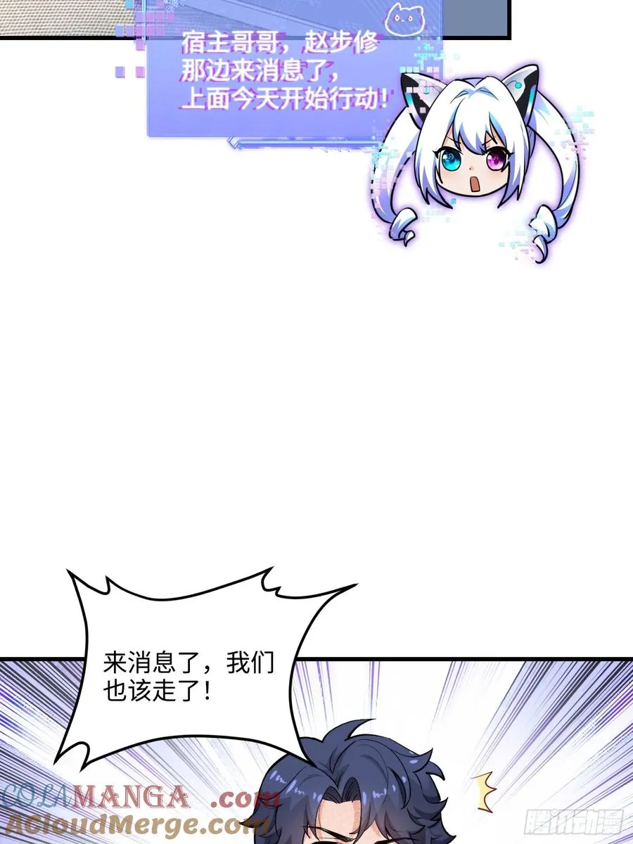 21集：关键证据63