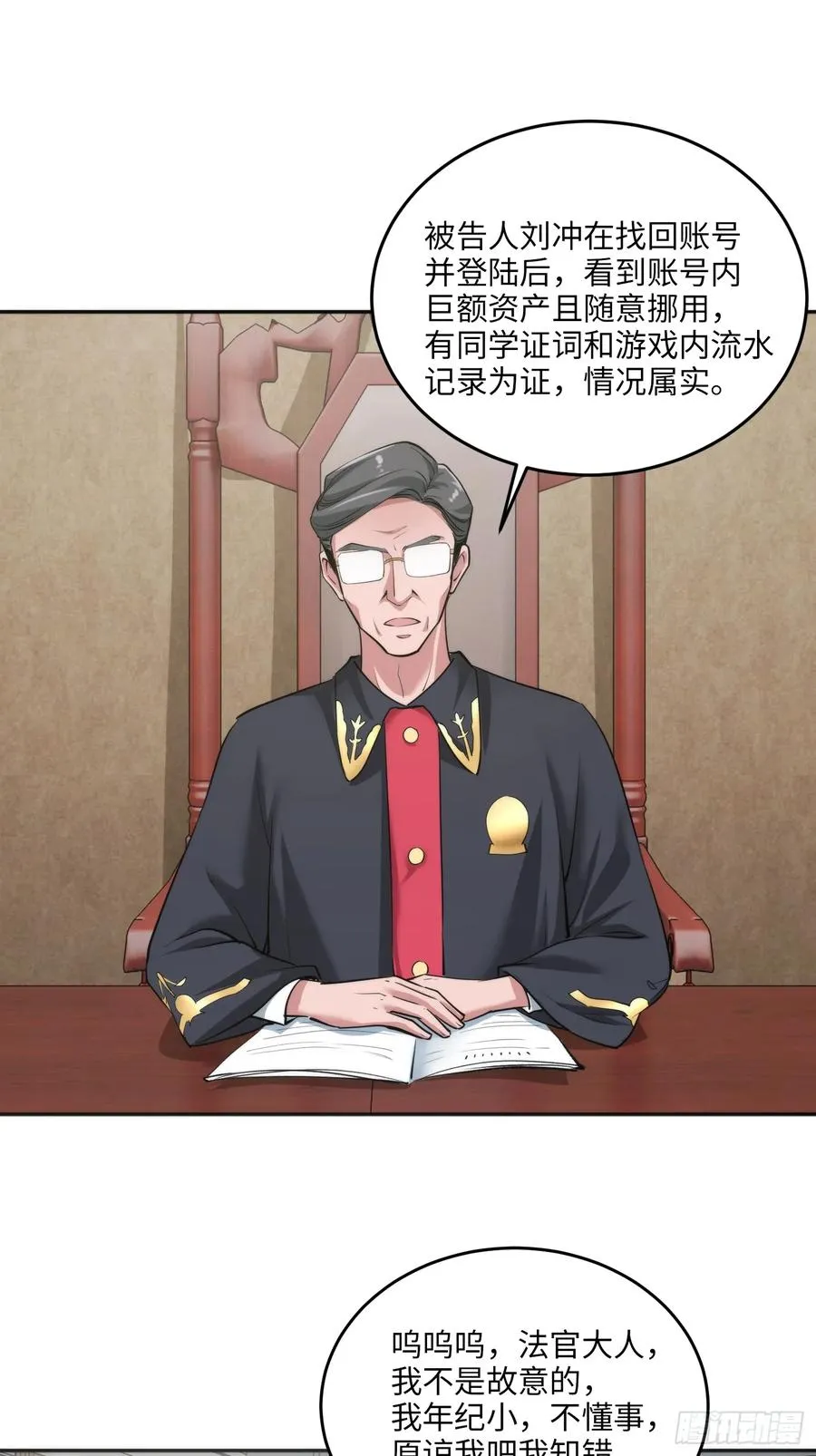 10集：依法惩治找回者38