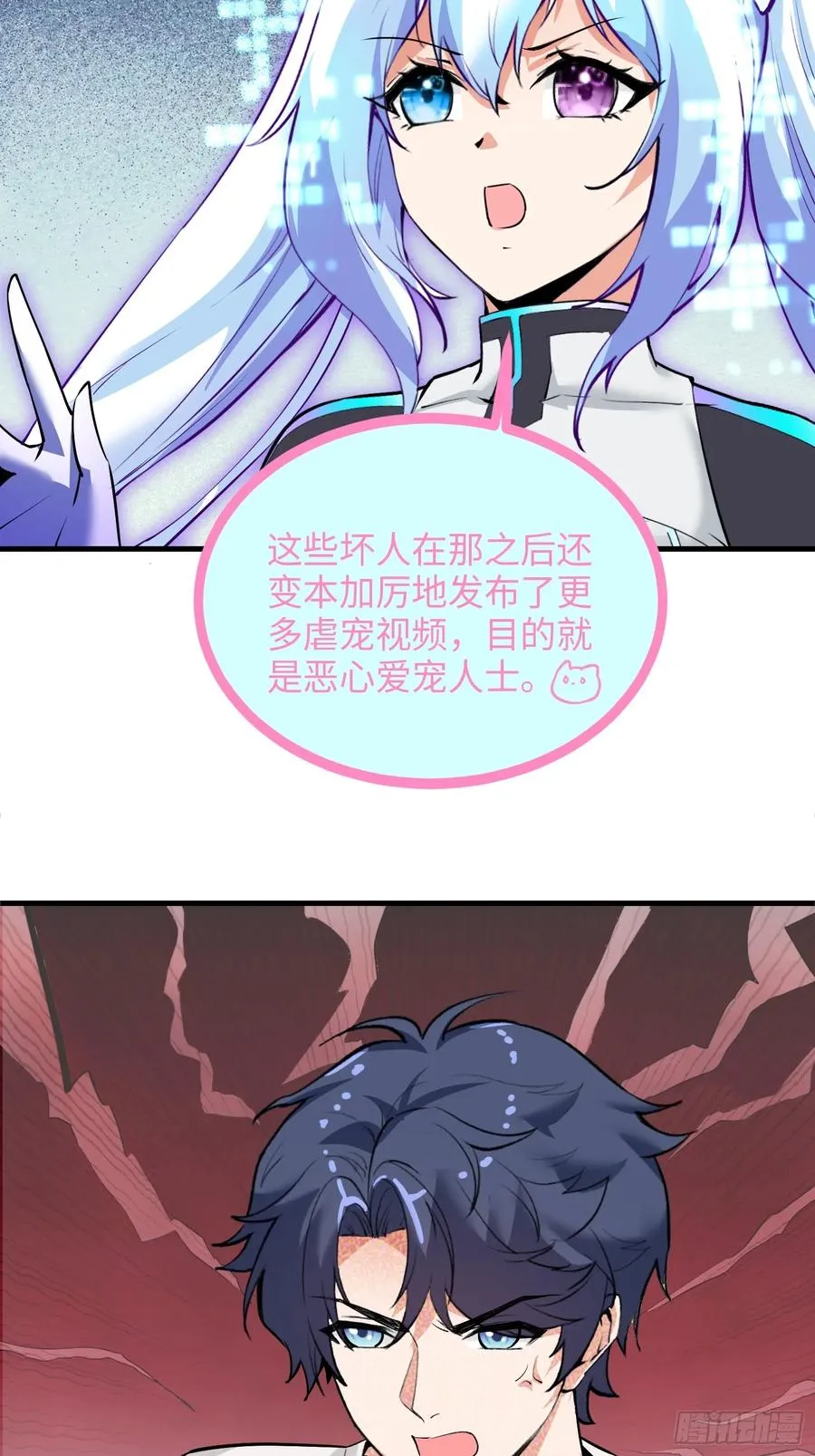 32集：爱宠人士vs虐宠变态37