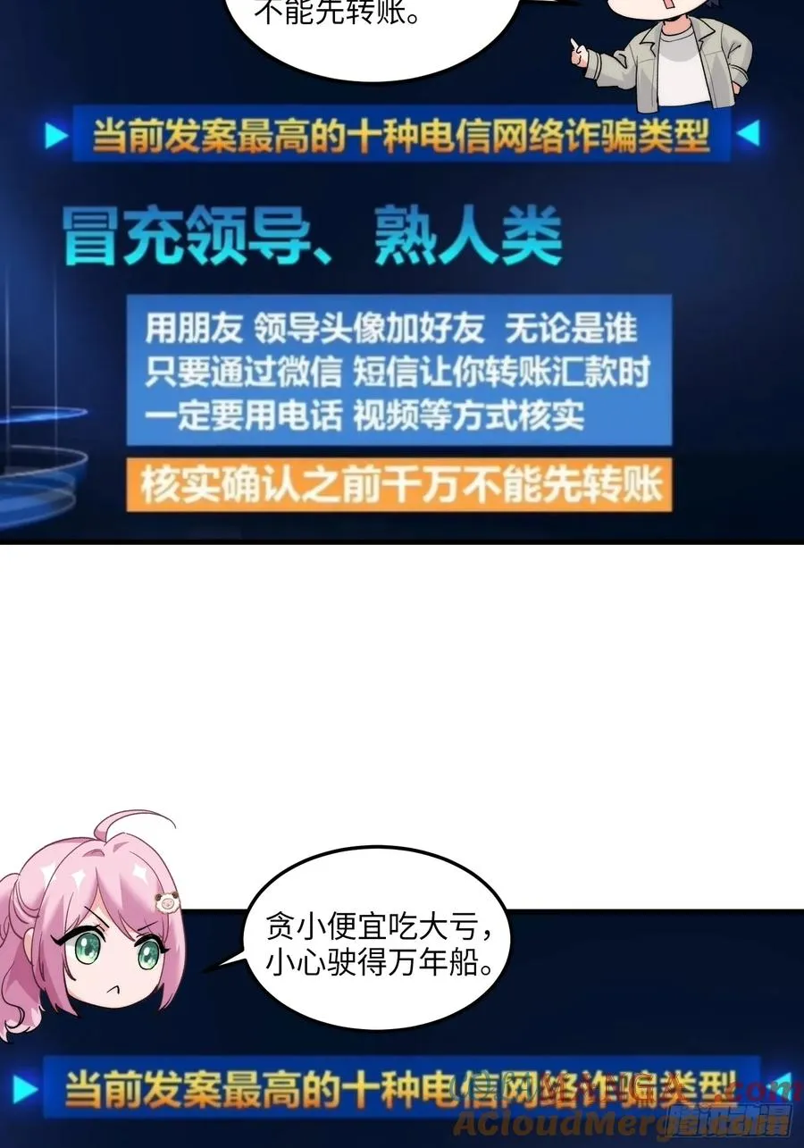 23集：别让疏忽成为遗憾36