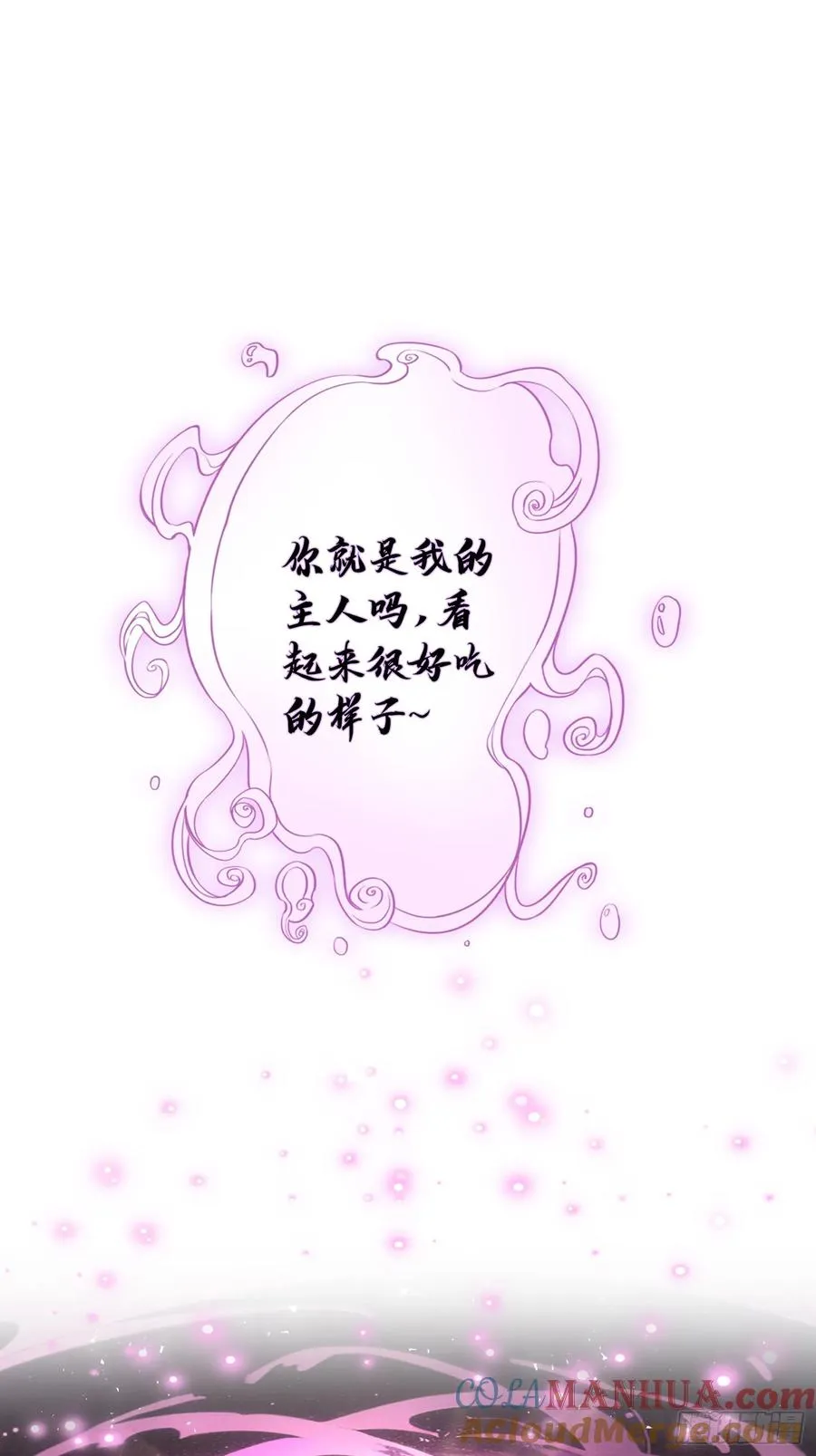 01集：主播账号被找回36