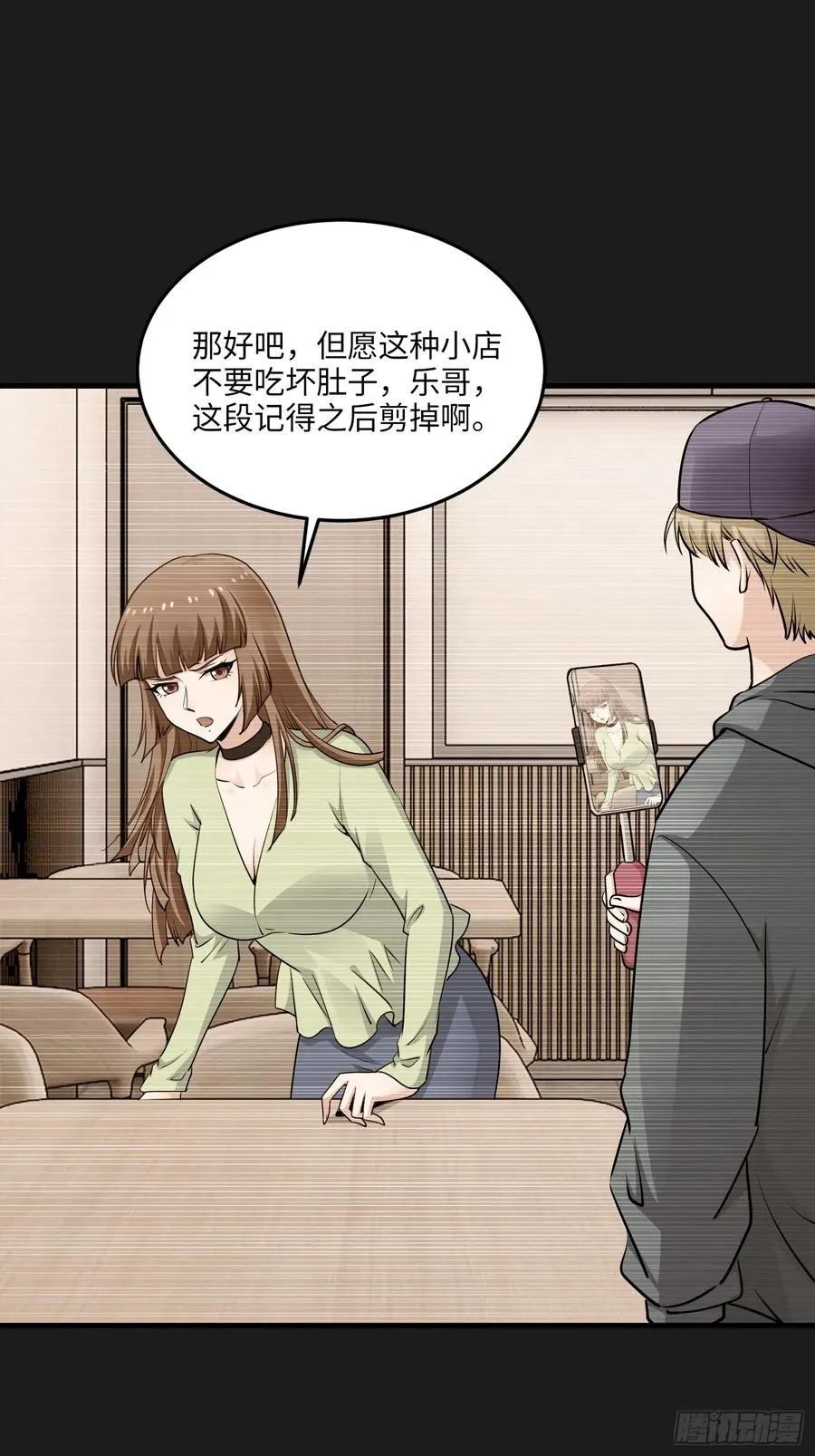 27集：更多黑点5