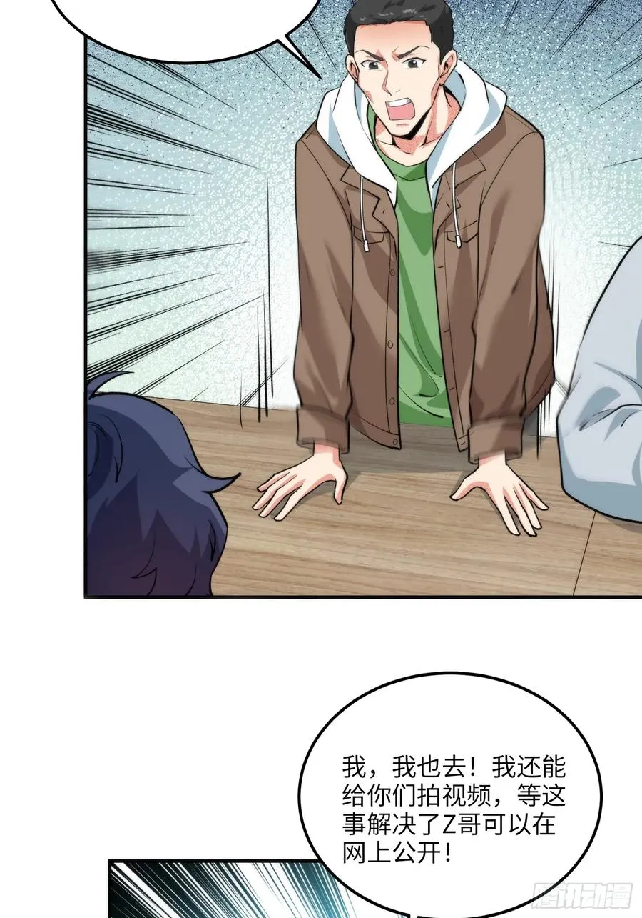 13集：.打工人不做牛马了32
