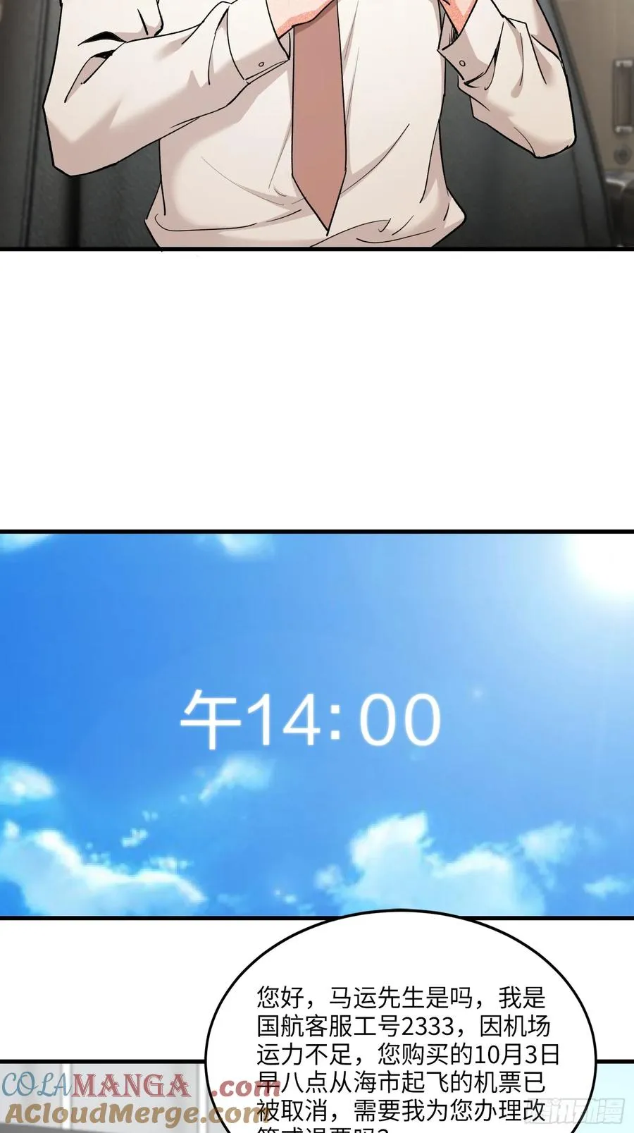 23集：别让疏忽成为遗憾9
