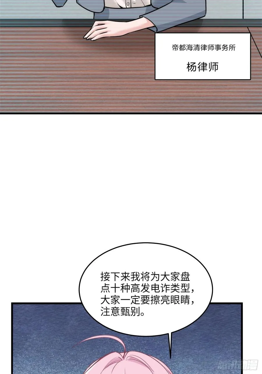 23集：别让疏忽成为遗憾29