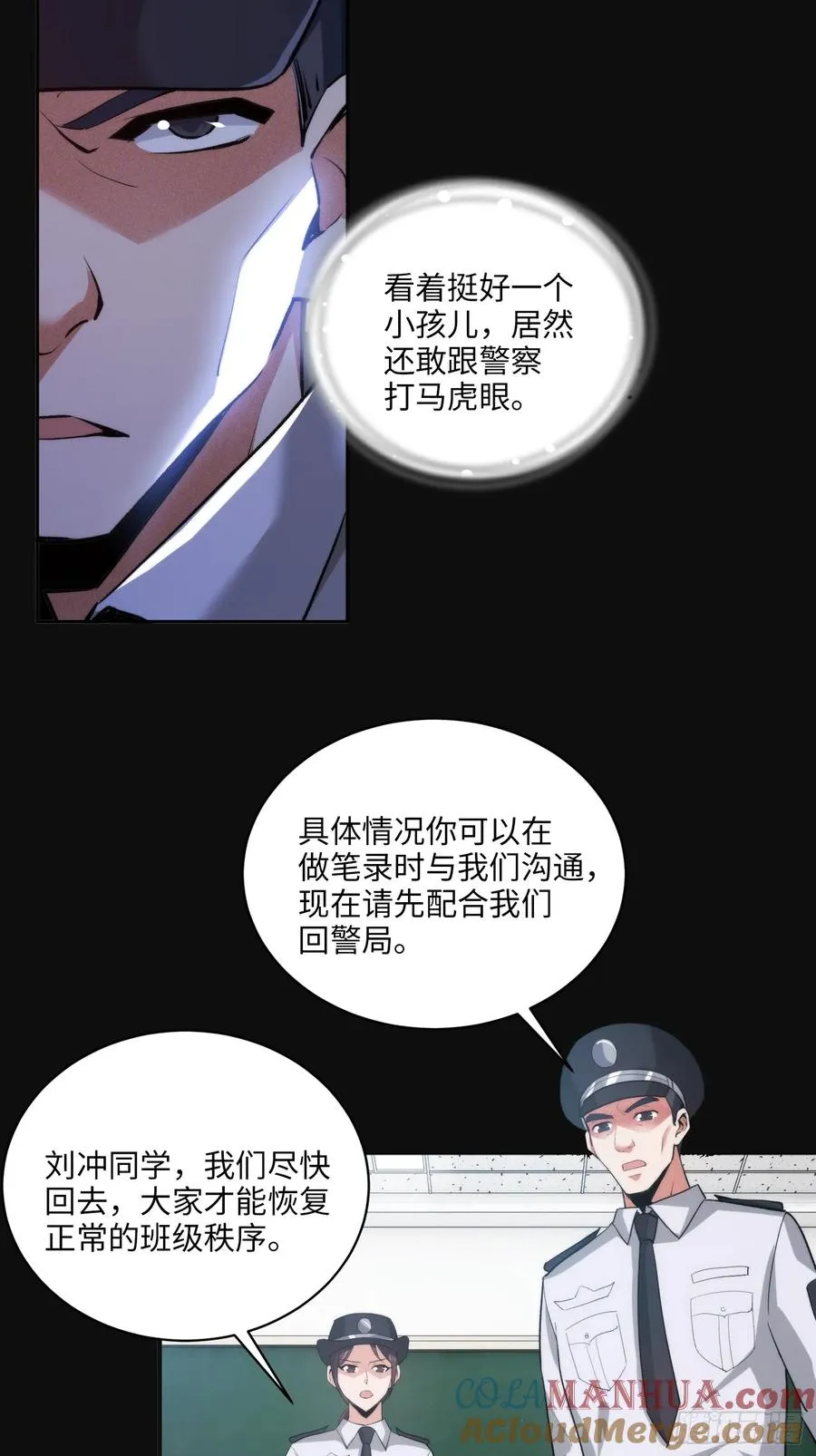 05集：精英父母的好大儿48