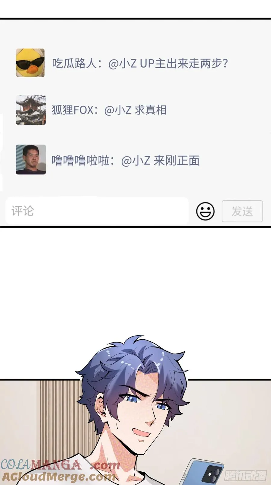37集：又一张传票6