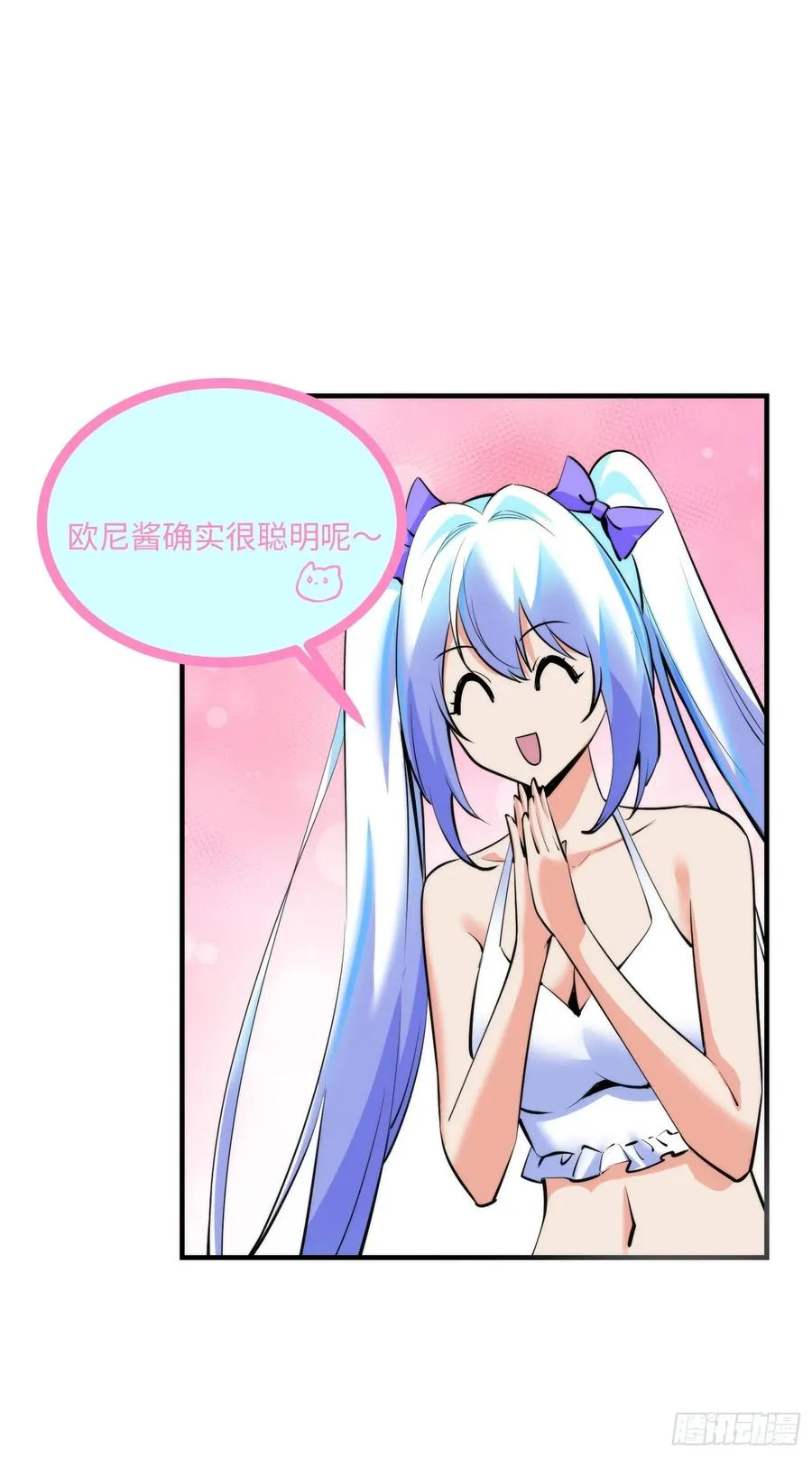 18集：前往泰兰德44