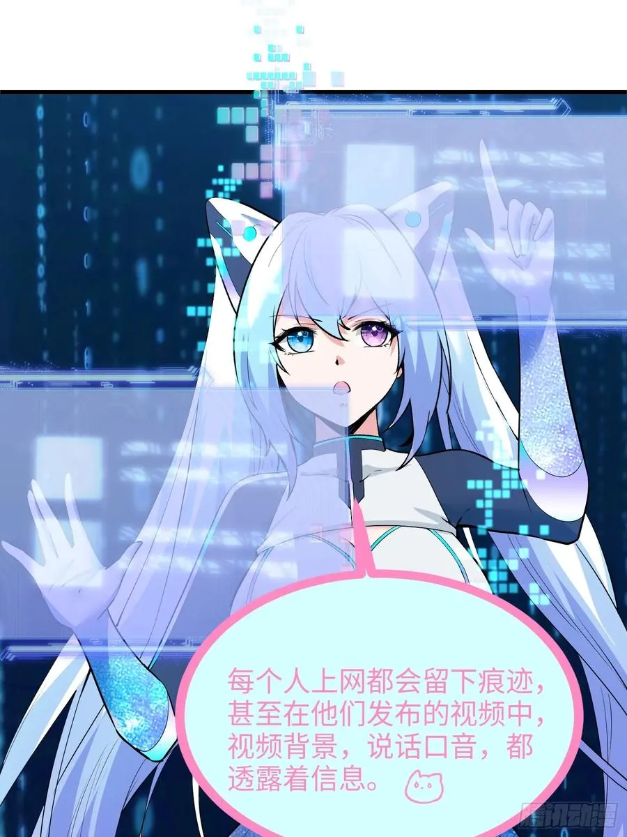 32集：爱宠人士vs虐宠变态40