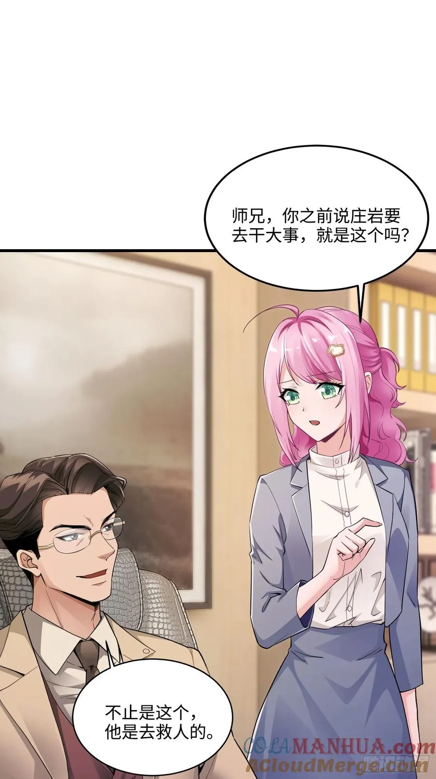 20集：醉翁之意不在酒36