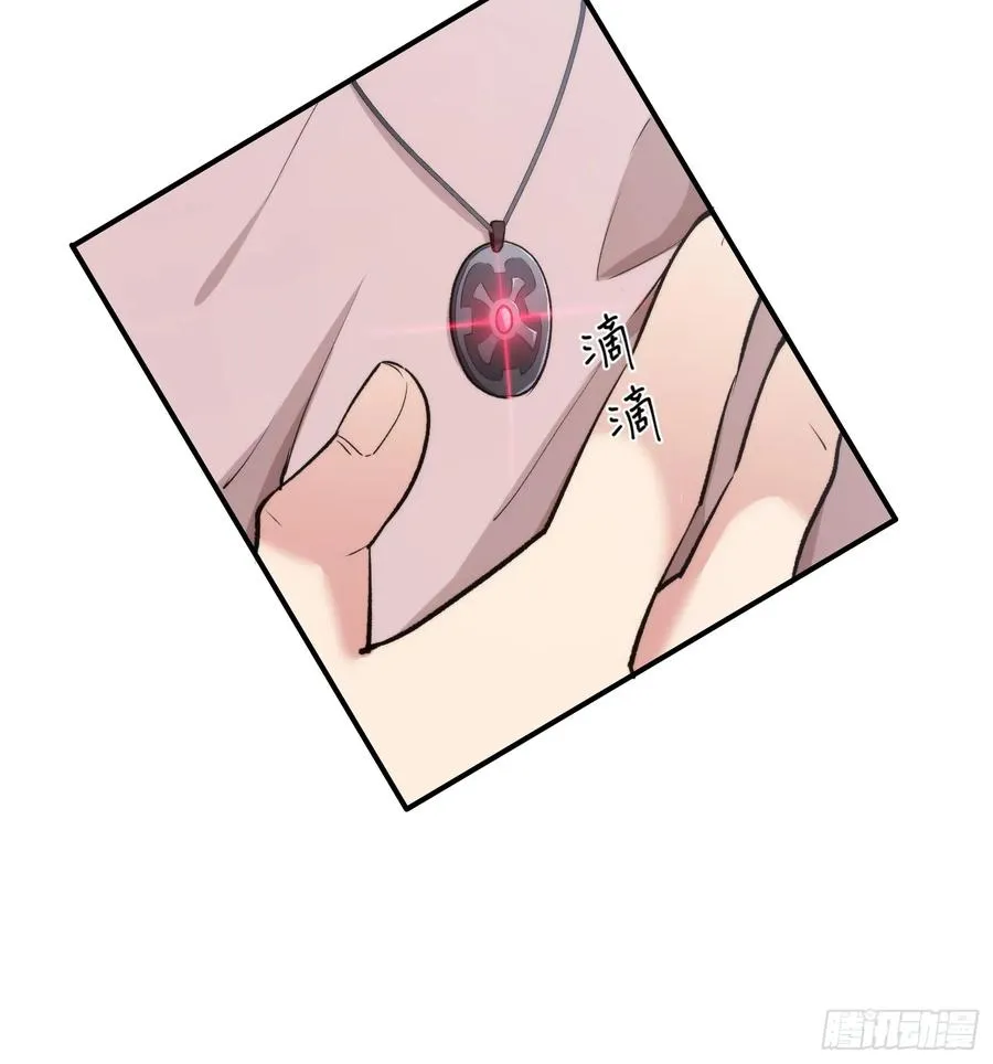 14集：颤抖吧黑心公司43