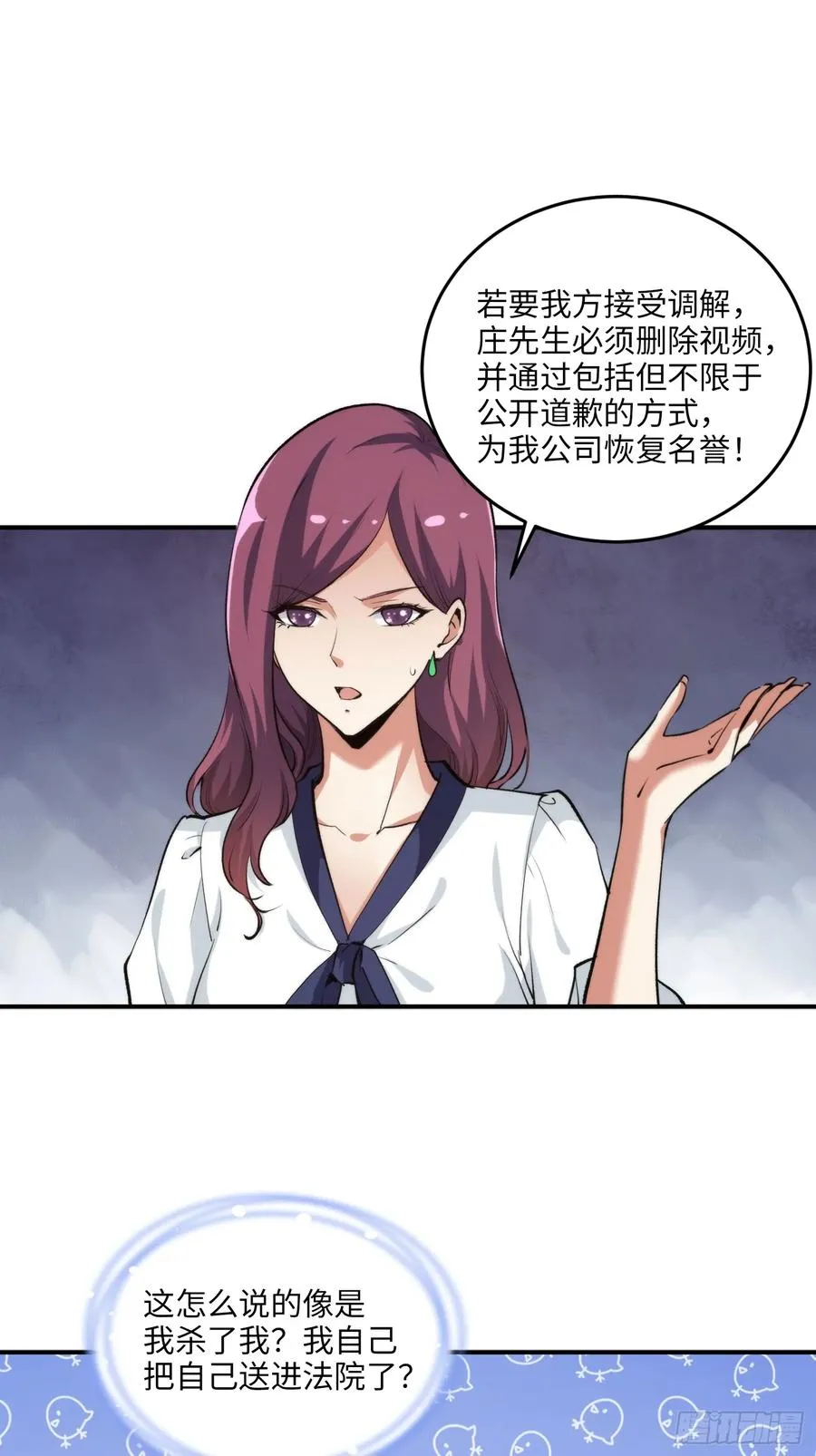 10集：依法惩治找回者4