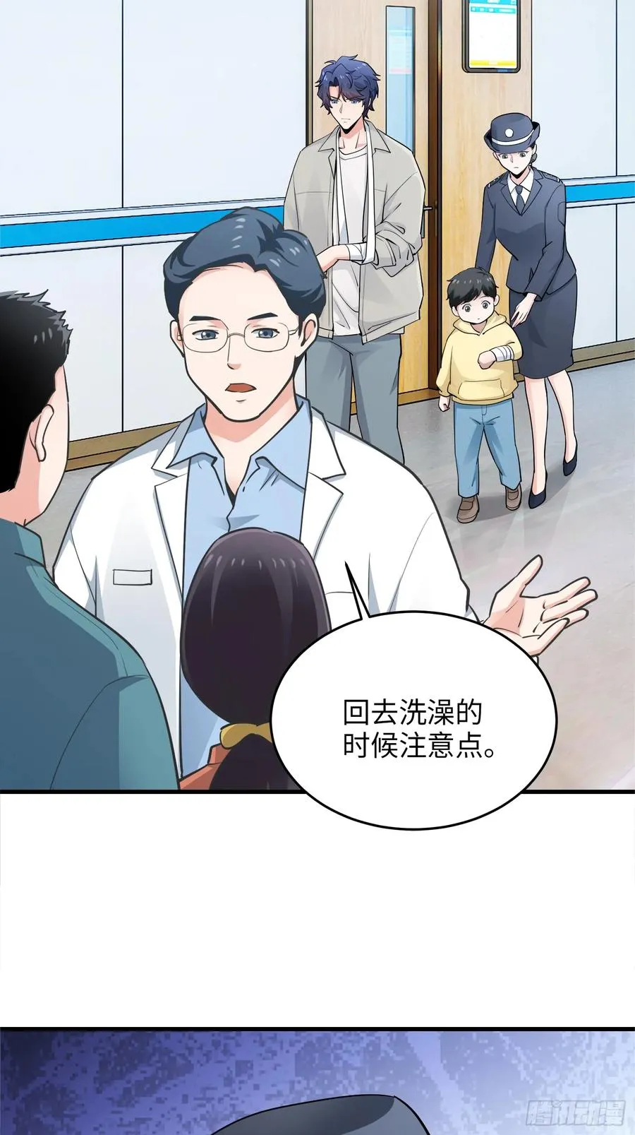 30集：倒打一耙的爱宠人士17