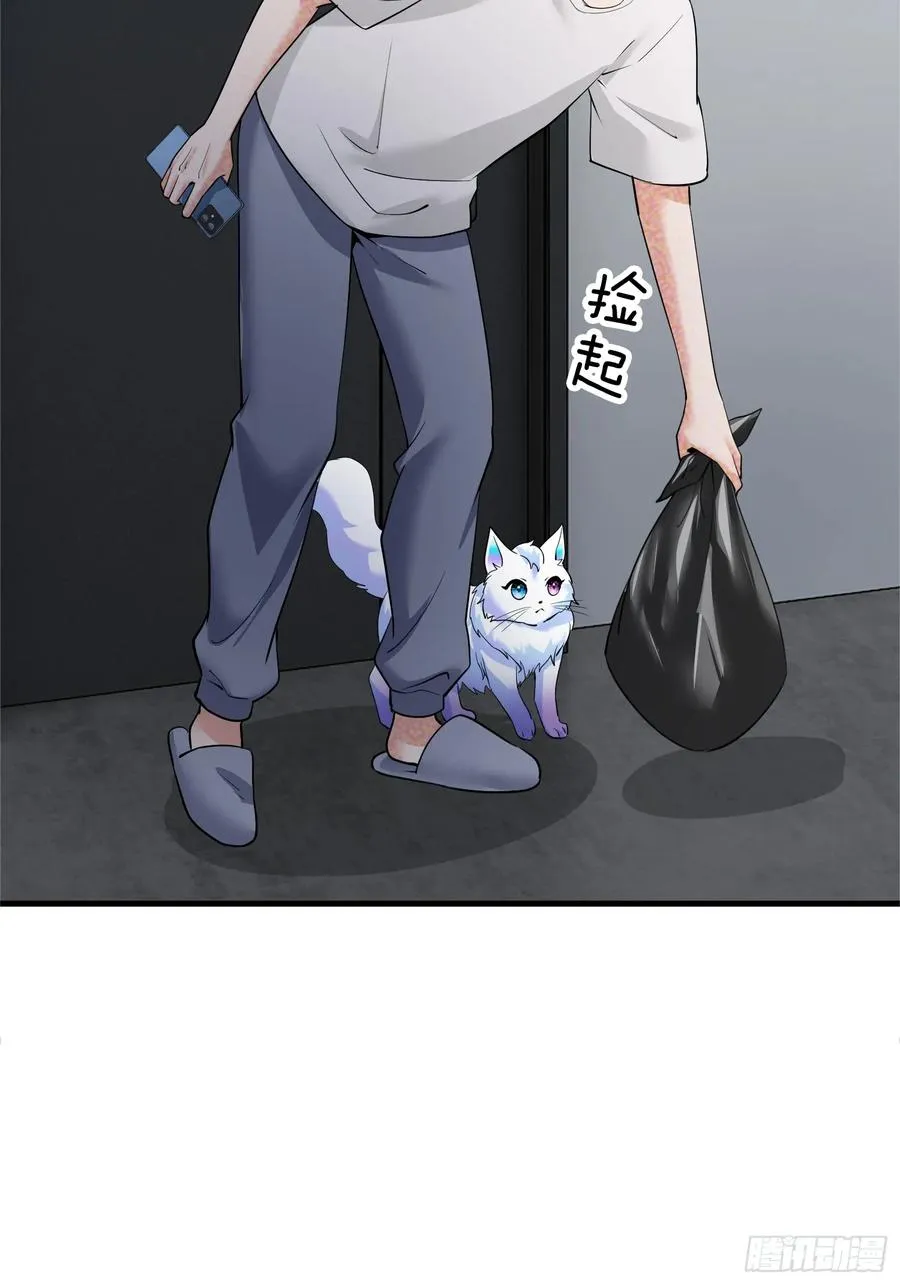 33集：钓鱼执法55