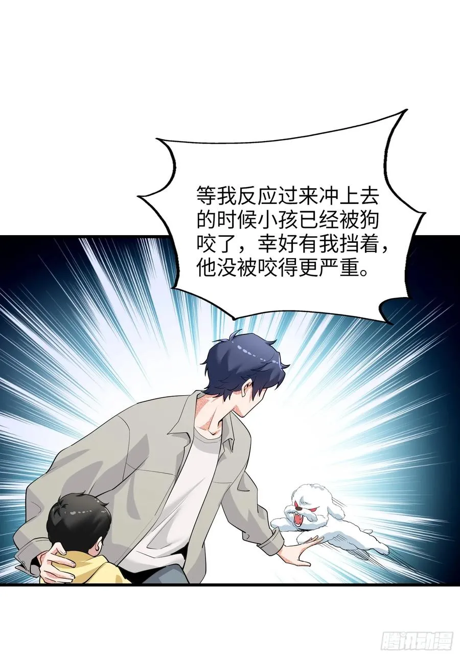 32集：爱宠人士vs虐宠变态10