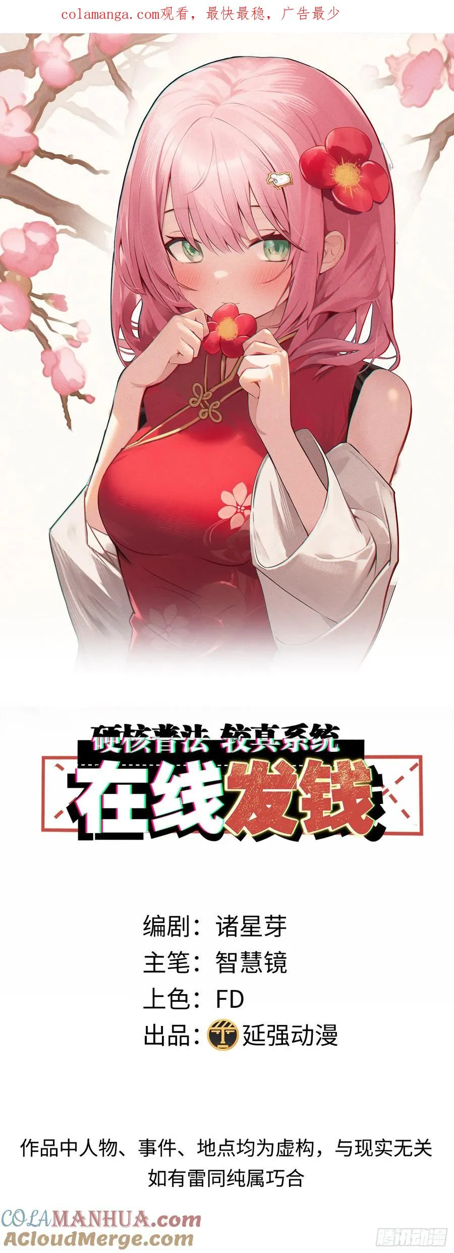 19集：营救计划开始0