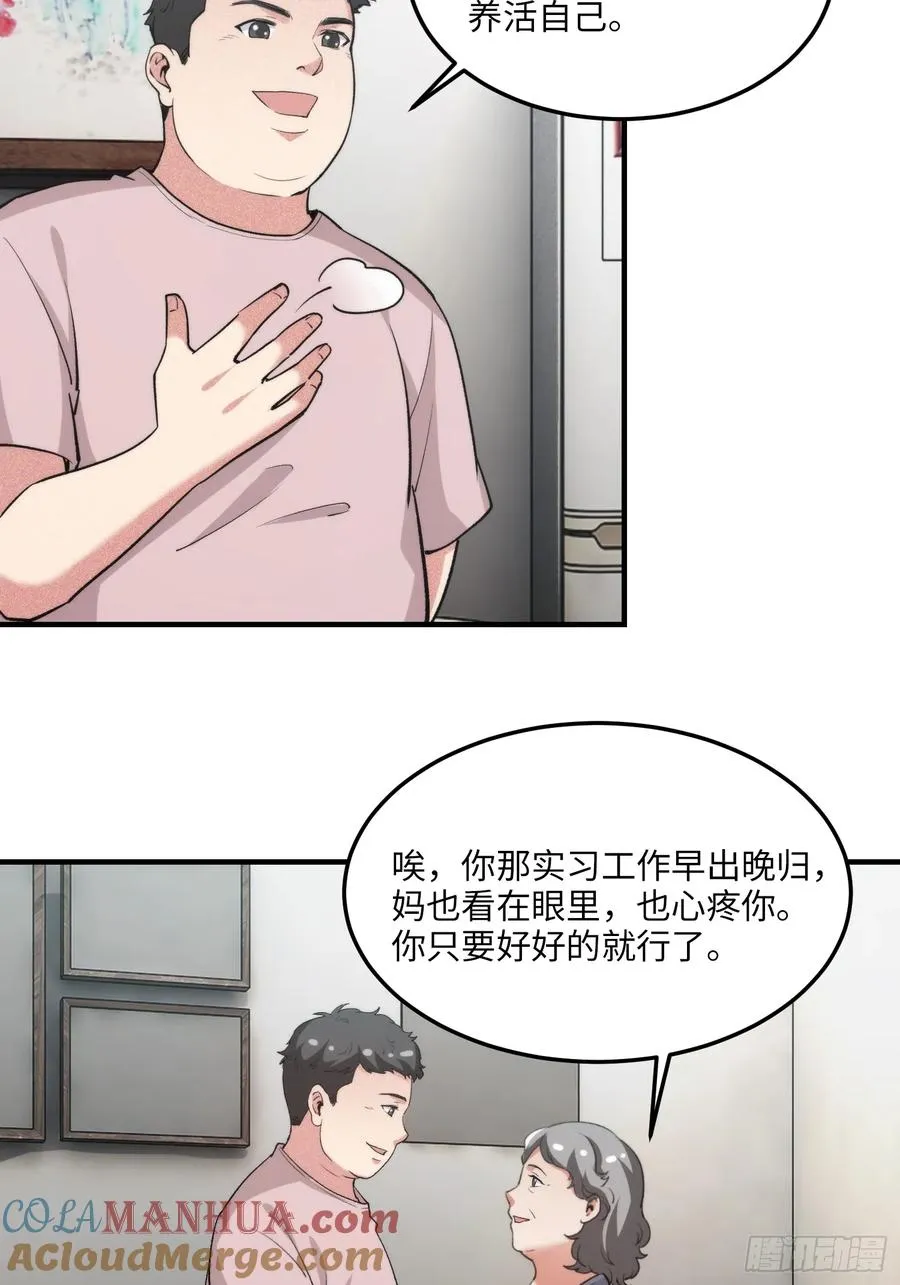15集：出发前往边境33