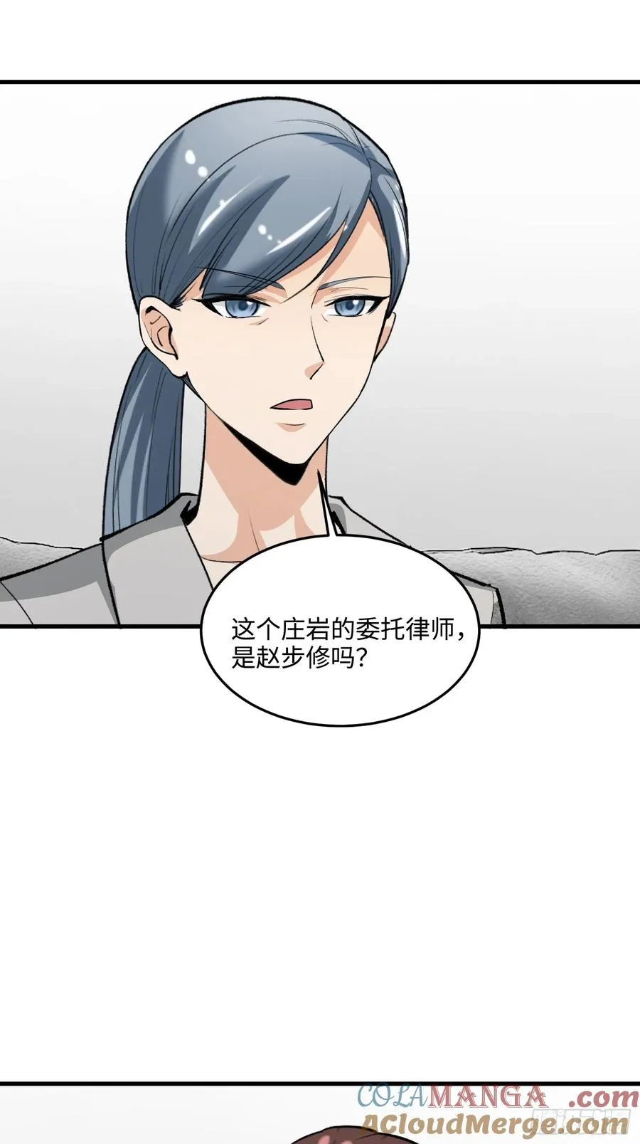 38集：菜鸟律师VS金牌律师12