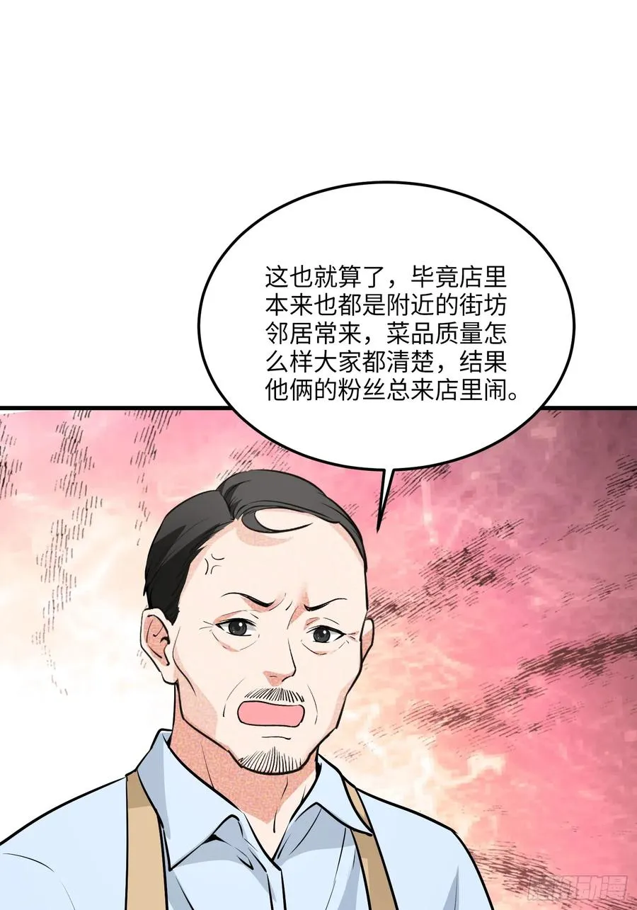 27集：更多黑点37