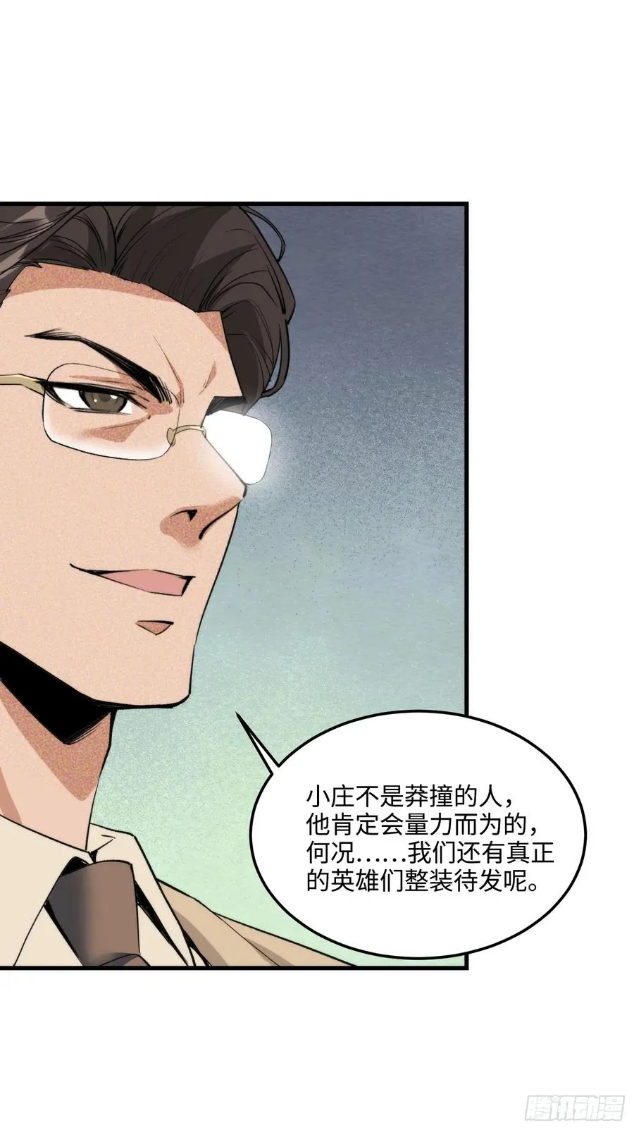 20集：醉翁之意不在酒40