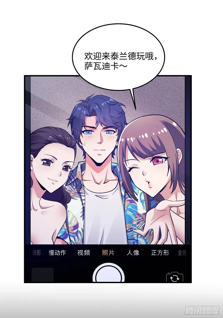 19集：营救计划开始34