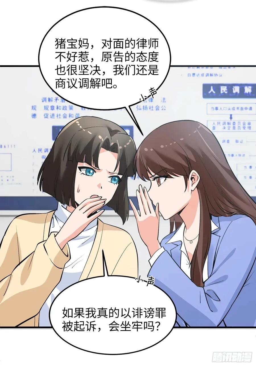 36集：爱宠应理性19