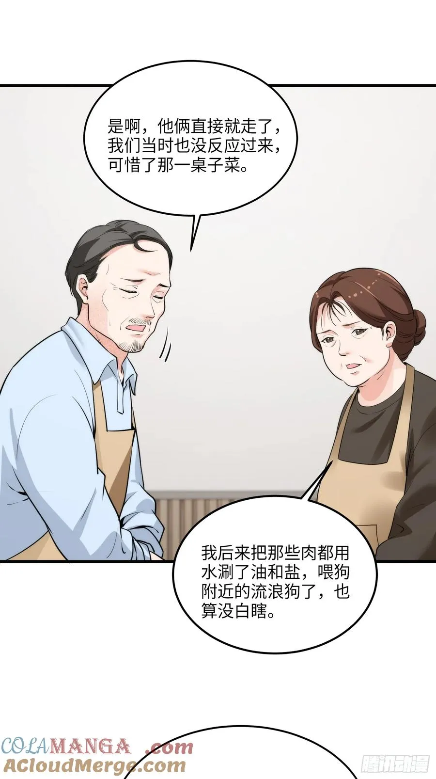 27集：更多黑点33