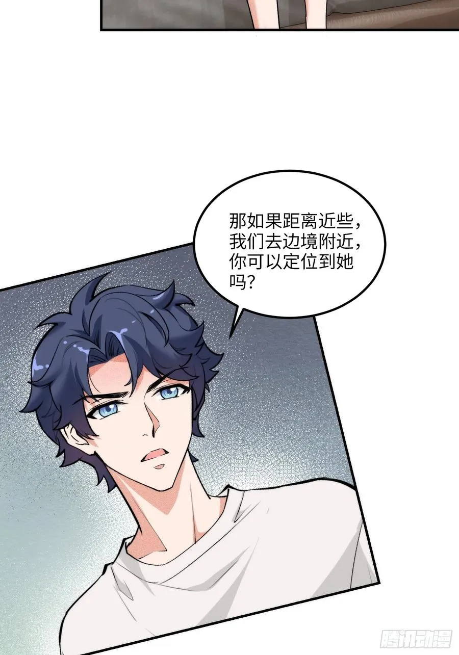 13集：.打工人不做牛马了25