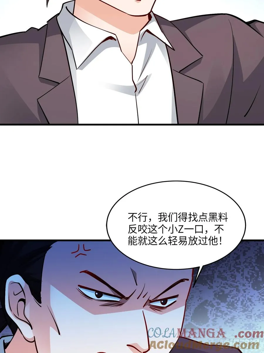 34集：网红的最后挣扎42