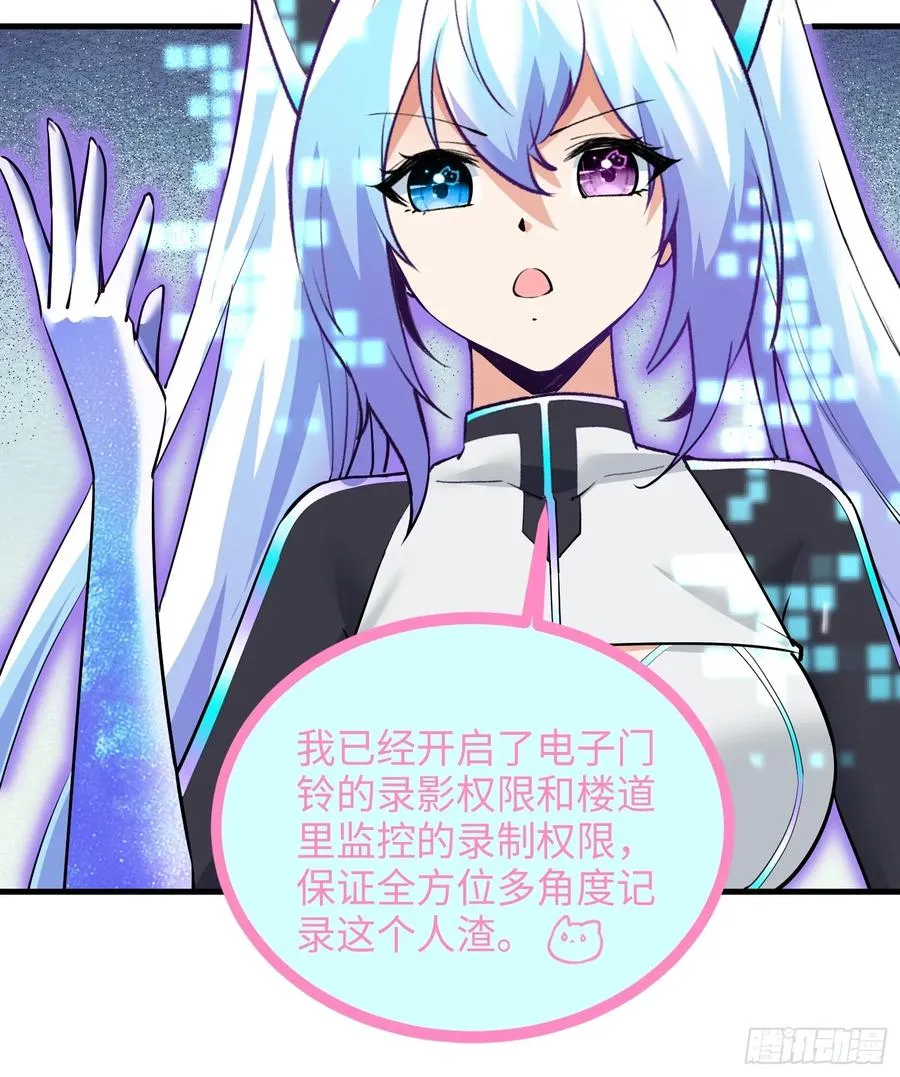 33集：钓鱼执法49