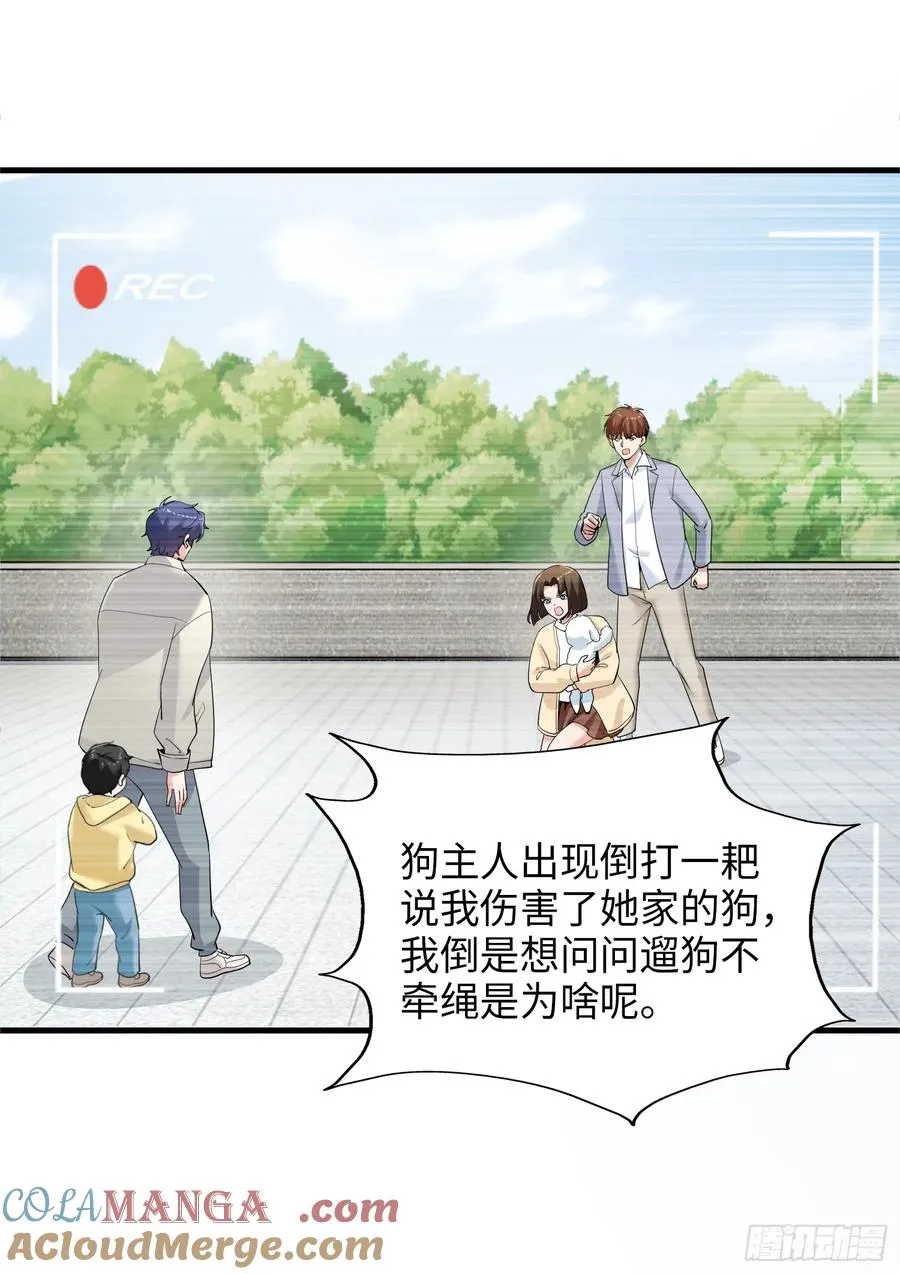 32集：爱宠人士vs虐宠变态12