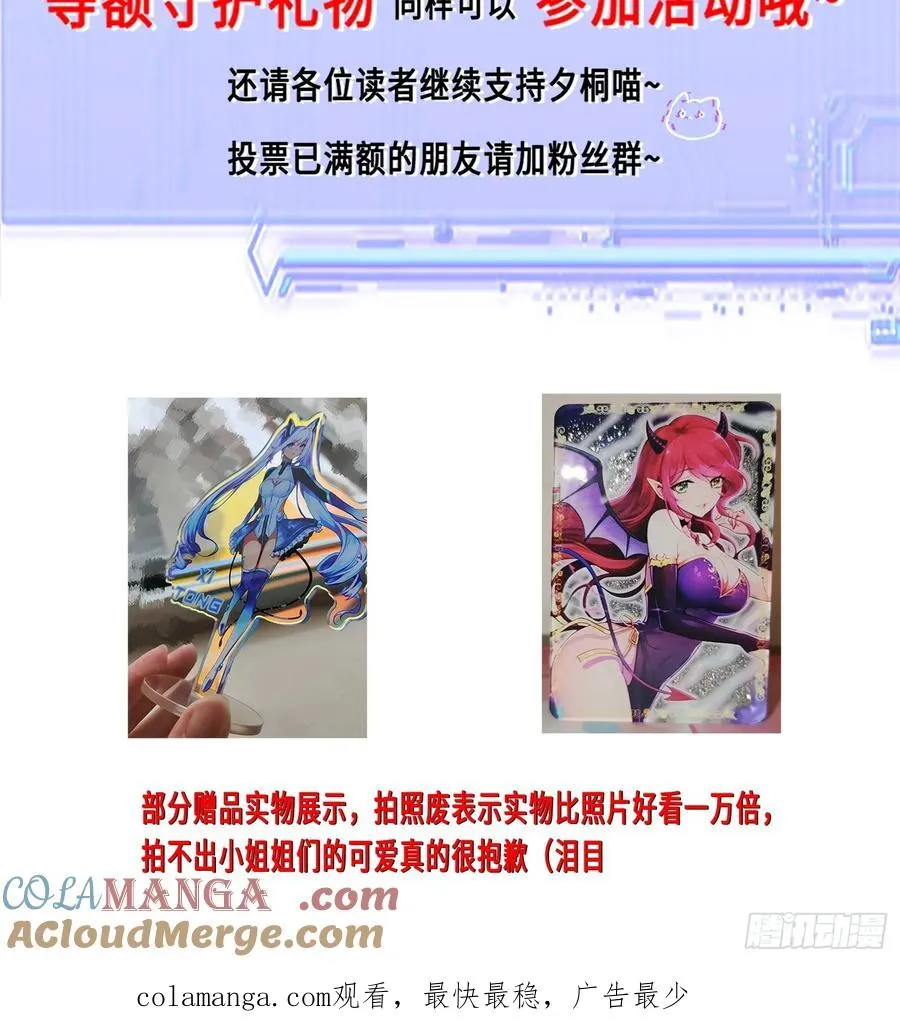 福利活动2