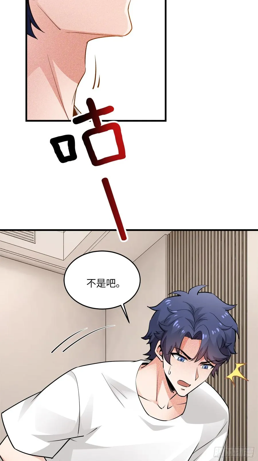 28集：以身试“毒”44
