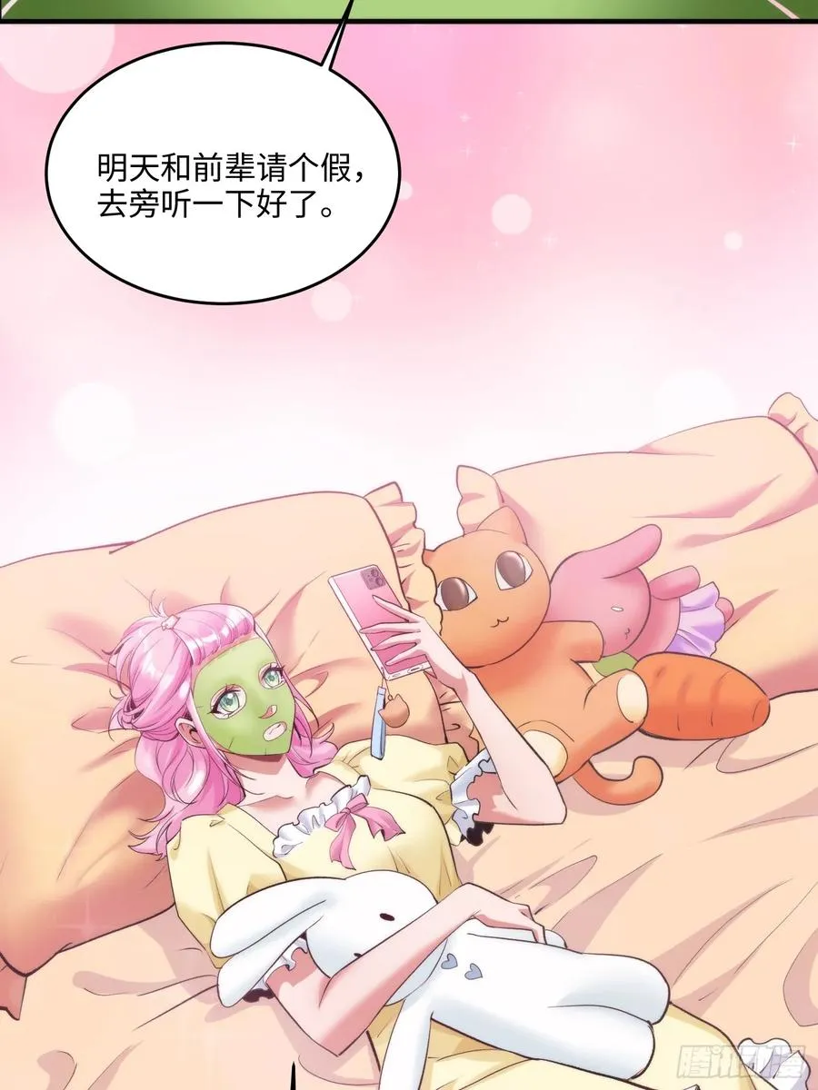 10集：依法惩治找回者25