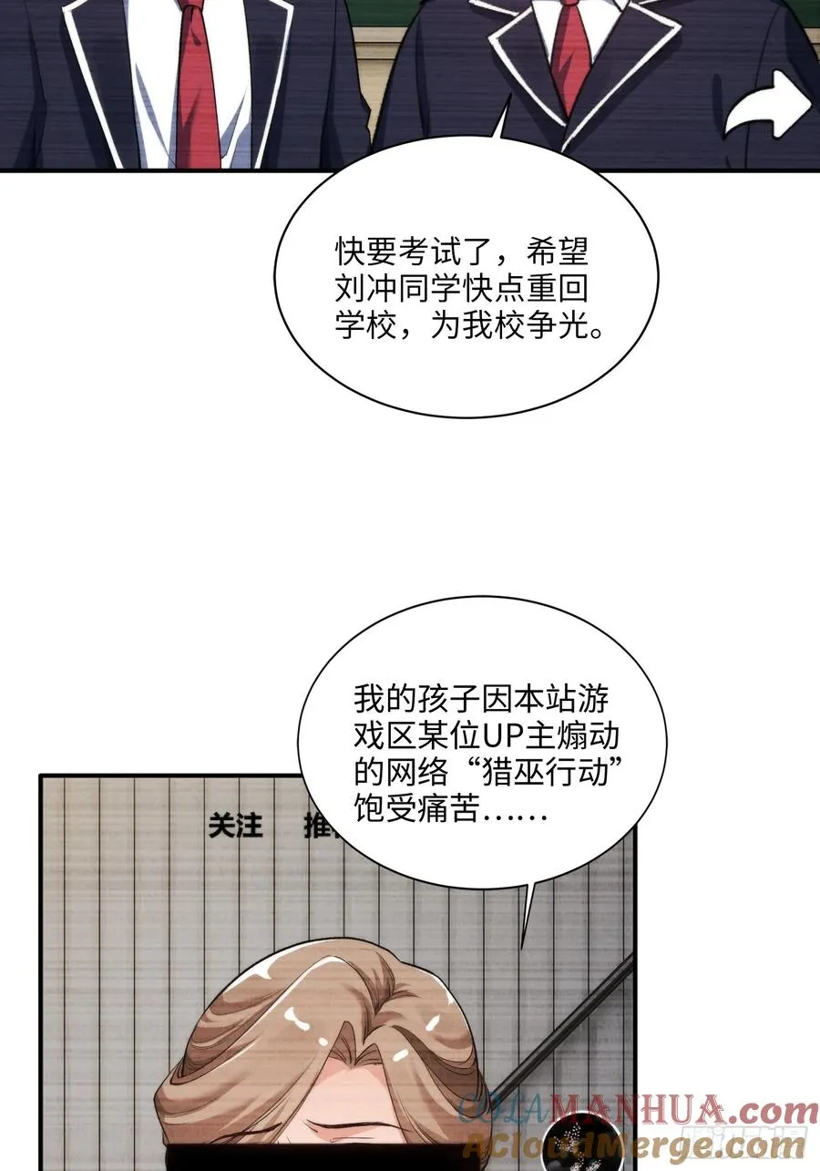 07集：你有王牌律师_我也有！24