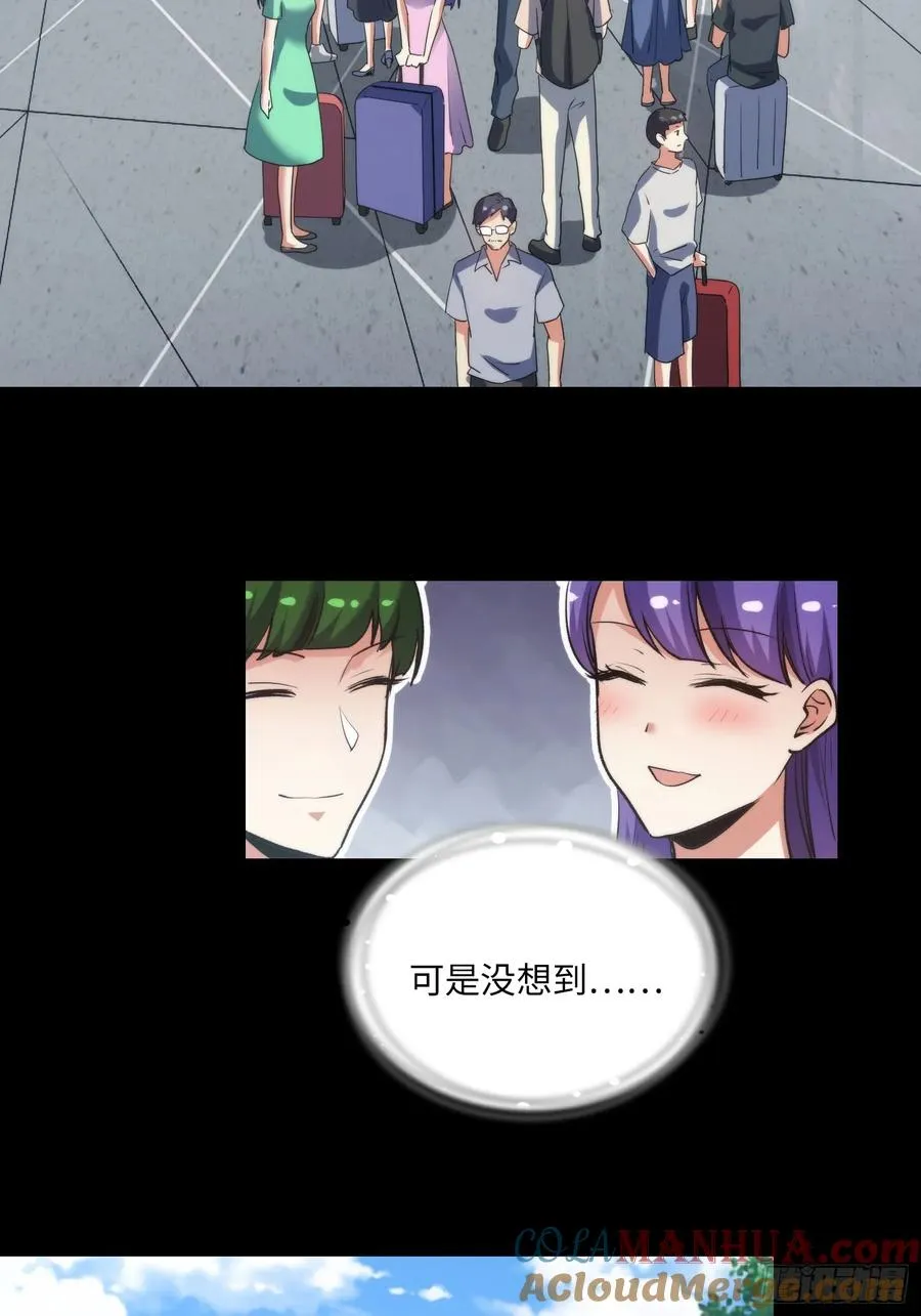 11集：身陷电诈窝点的妙龄少女48