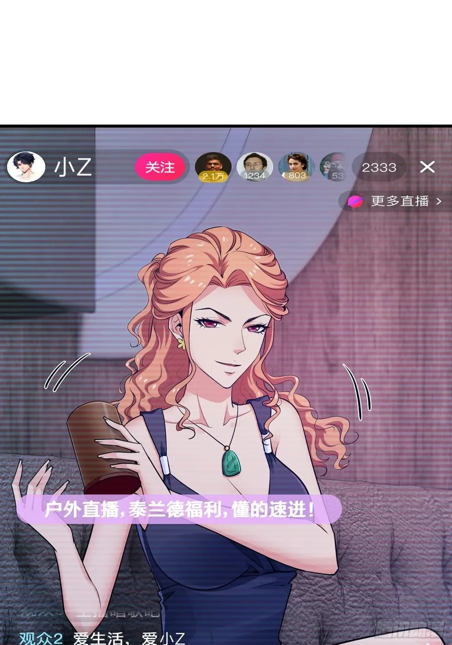 20集：醉翁之意不在酒17